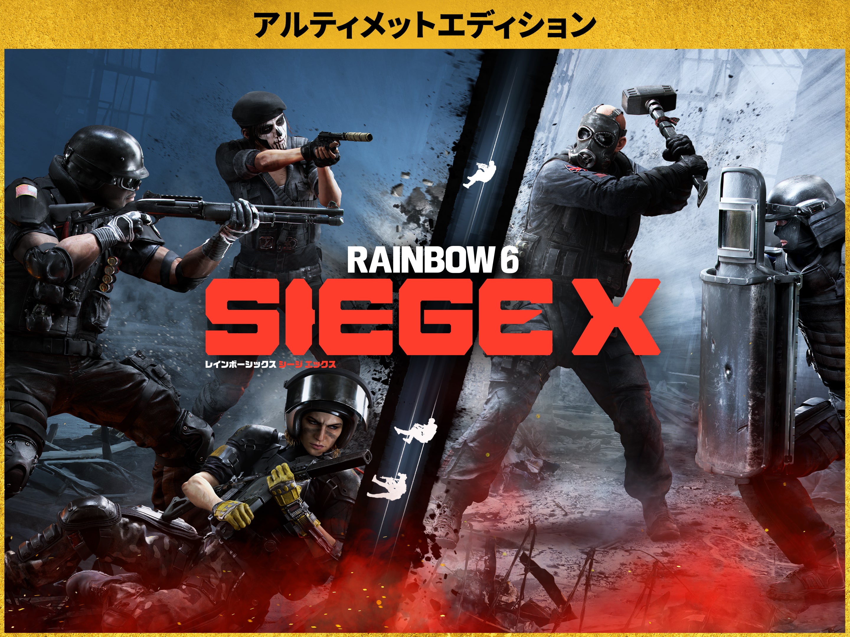r6s レインボーシックス シージ hq720.jpg?sqp=-