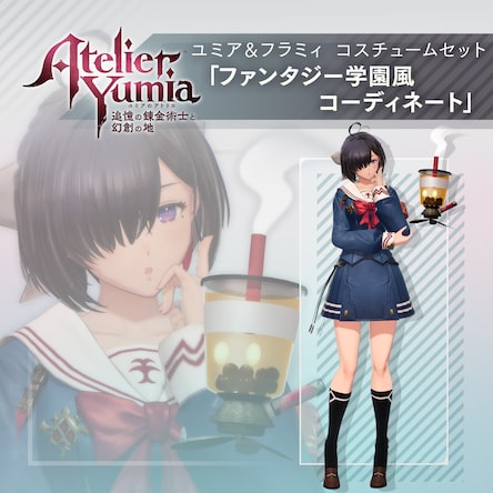 ユミアのアトリエ Amazon.co.jp: ユミアのアトリエ ~追憶の錬金術士と幻創の地