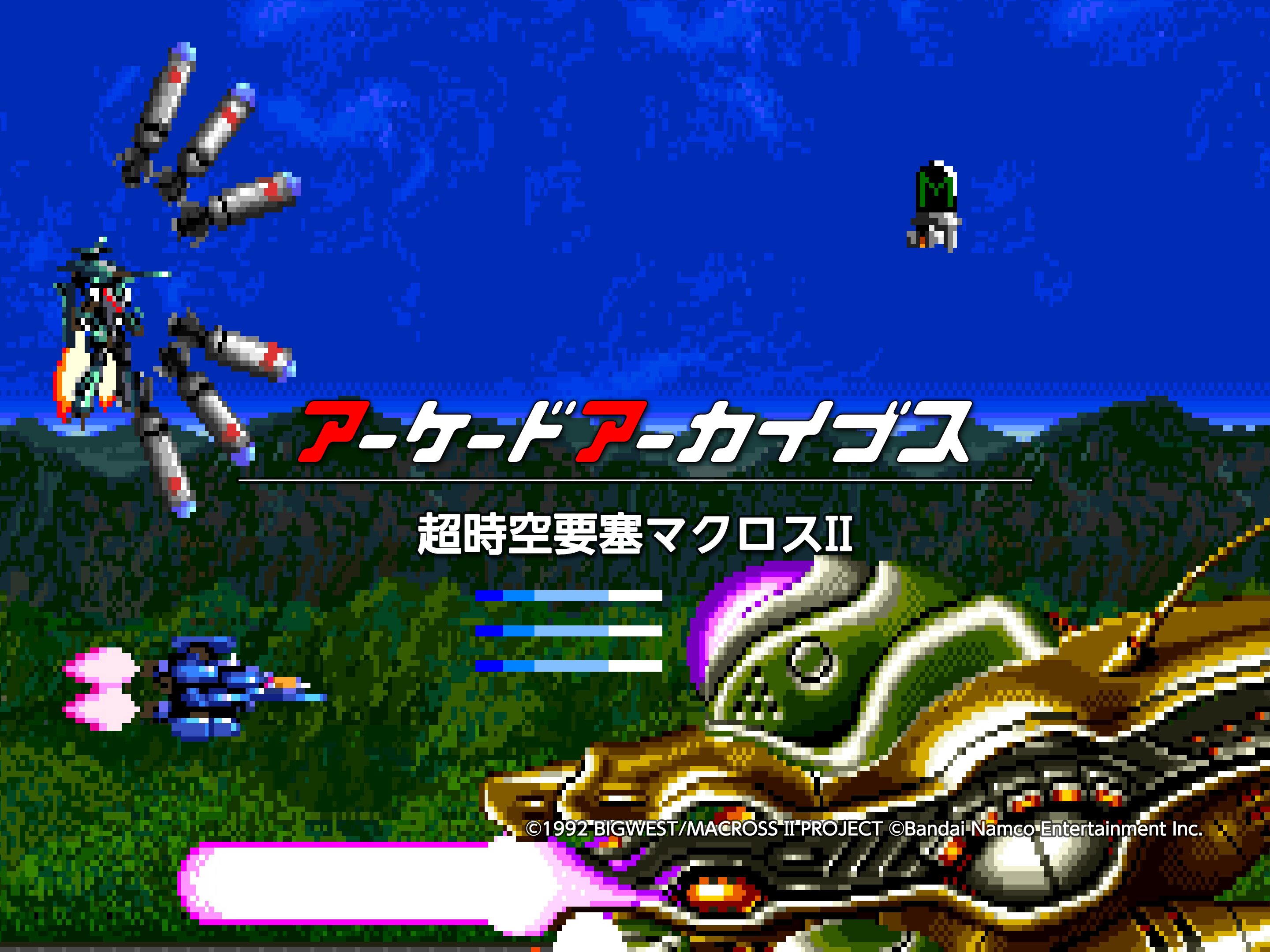 超時空要塞マクロス(2) 646df417aaf54db2b5446230c2896a