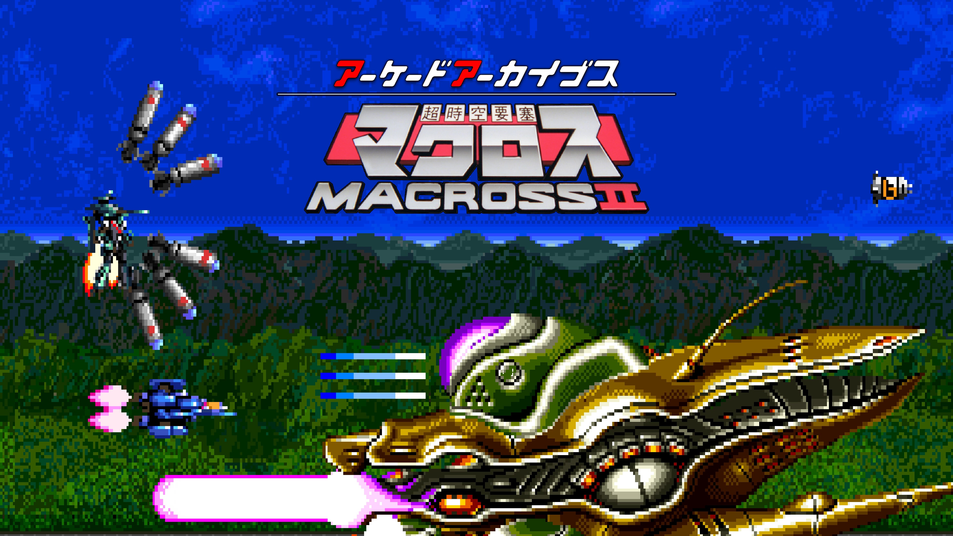 超時空要塞マクロス(2) Amazon.co.jp: 超時空要塞マクロス マクロス Vol.II: ミュージック