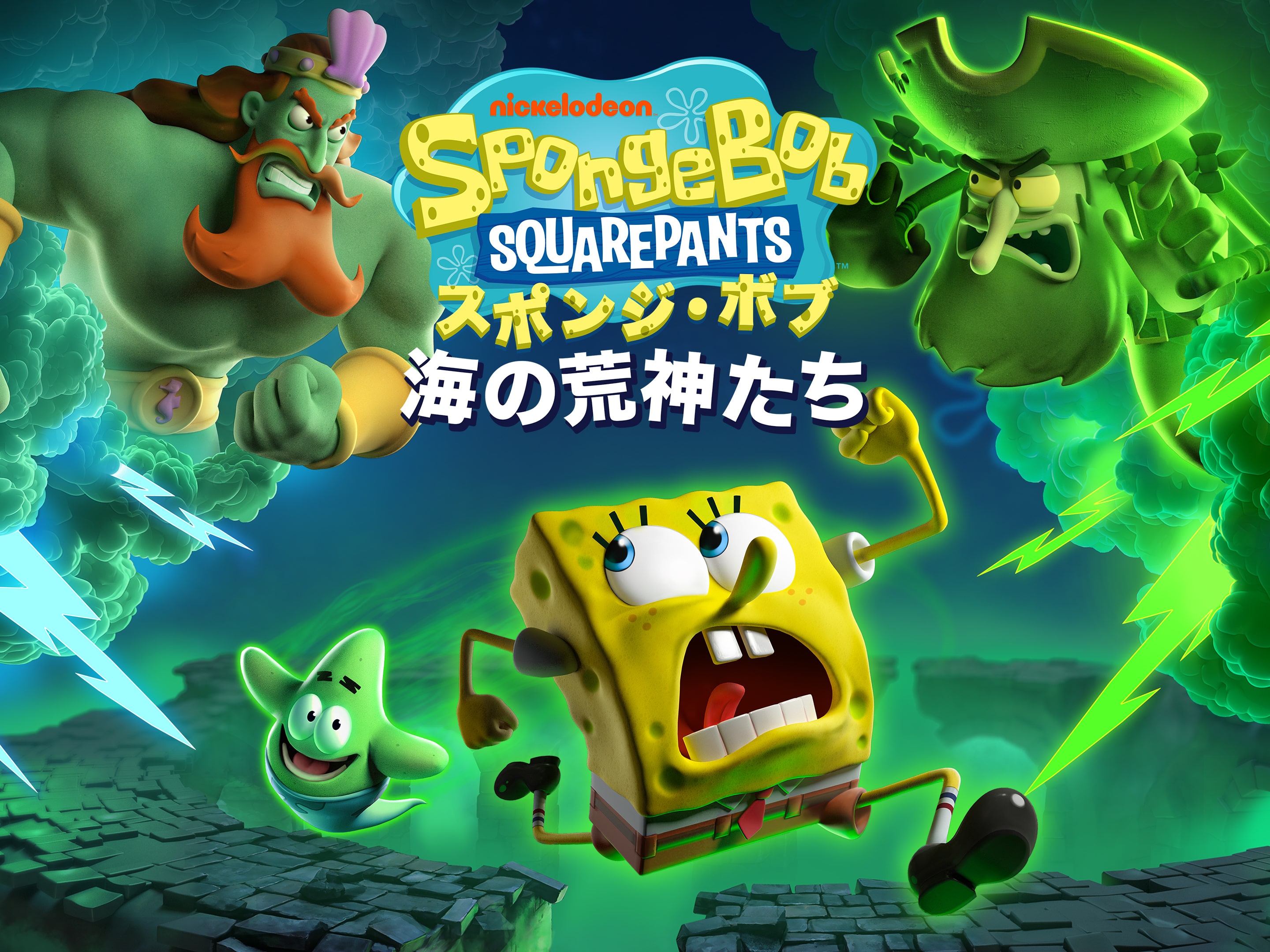 新品未開封 スポンジ・ボブ 4個 スクエアパンツ スポンジオンザラン 送無無料 新品未開封 スポンジ・ボブ 4個 スクエアパンツ スポンジオンザ