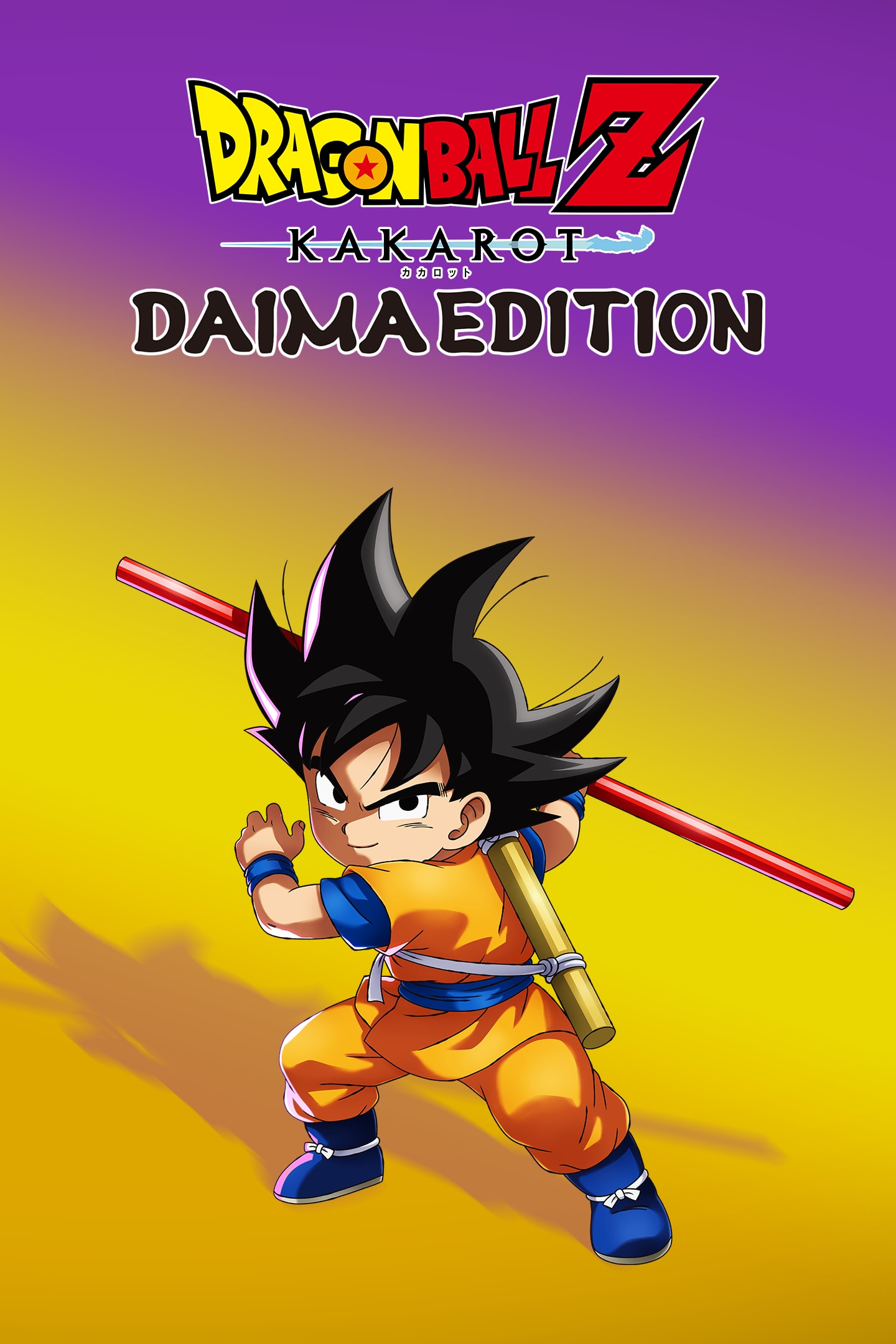 ドラゴンボールZ KAKAROT DAIMA EDITION PS4 & PS5