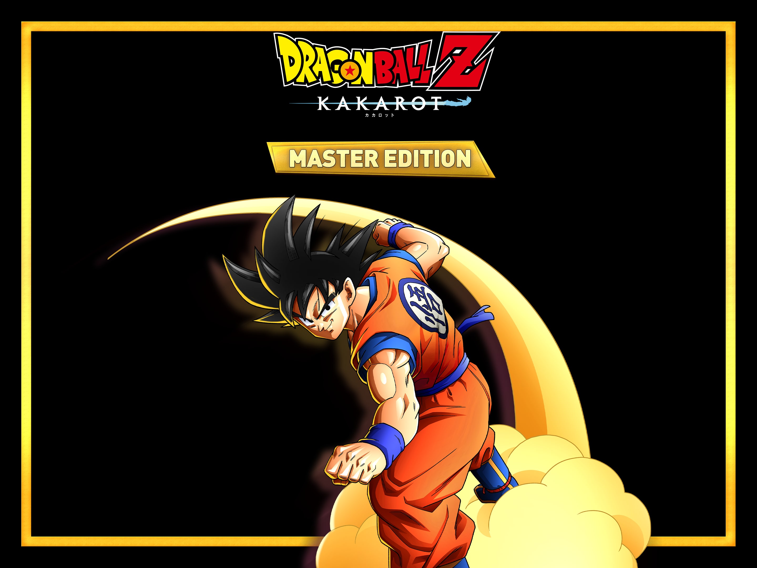 PlayStation4 - 【新品/即日出荷】PS4 ドラゴンボールZ KAKAROT カカロット ドラゴンボールZ KAKAROT スペシャルエディション PS4&PS5