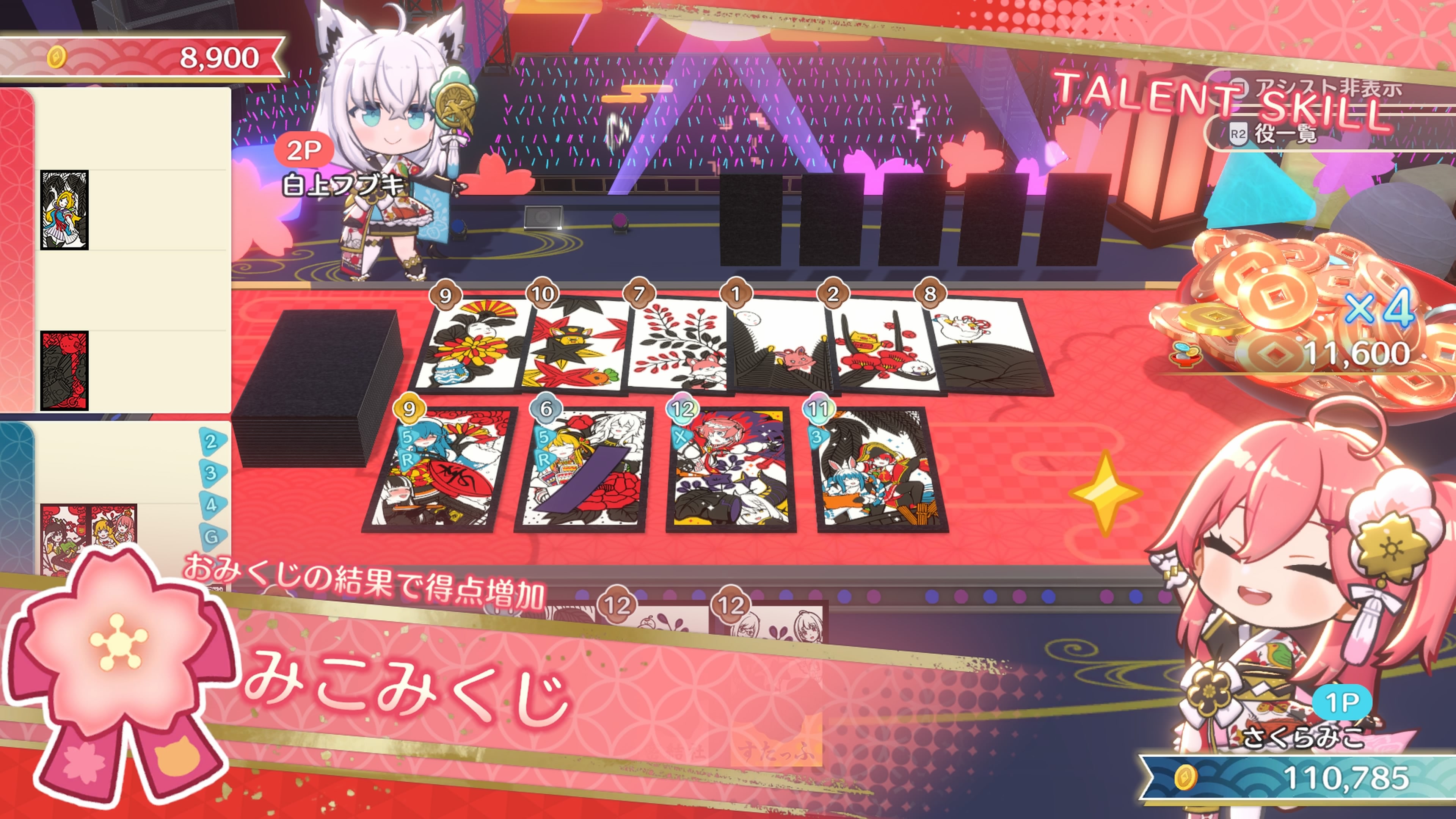 hololive ホロの花札　花札以外 ホロの花札 | 公式サイト