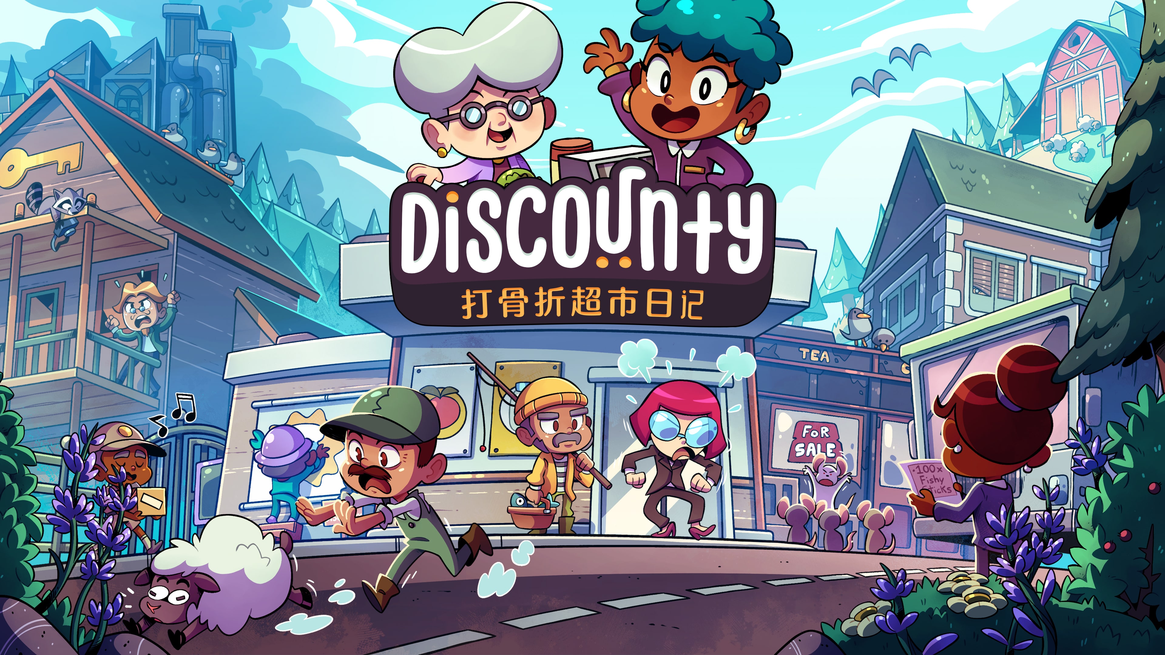 Discounty