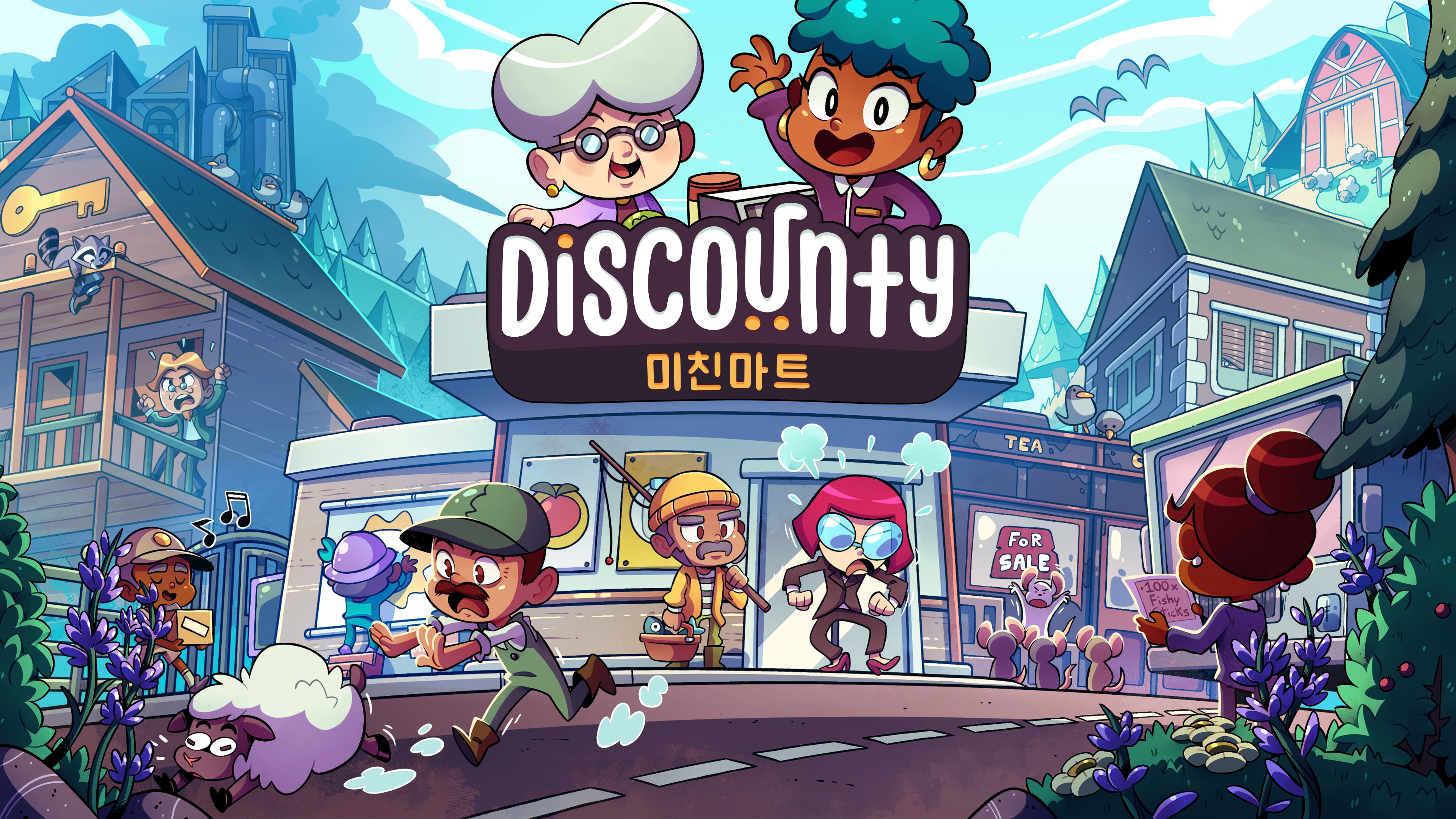 Discounty