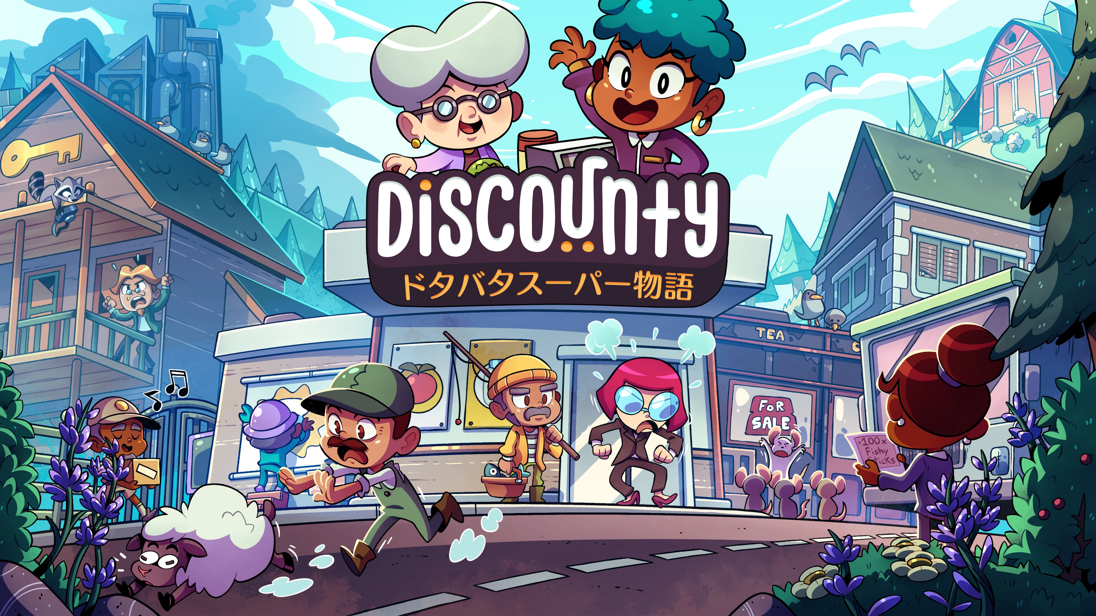 Discounty