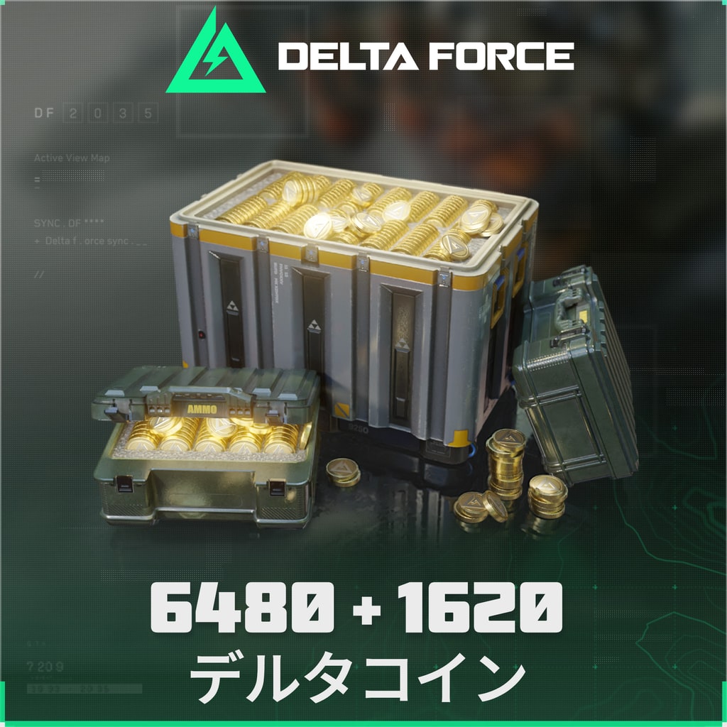 Delta Force: 8100デルタコイン