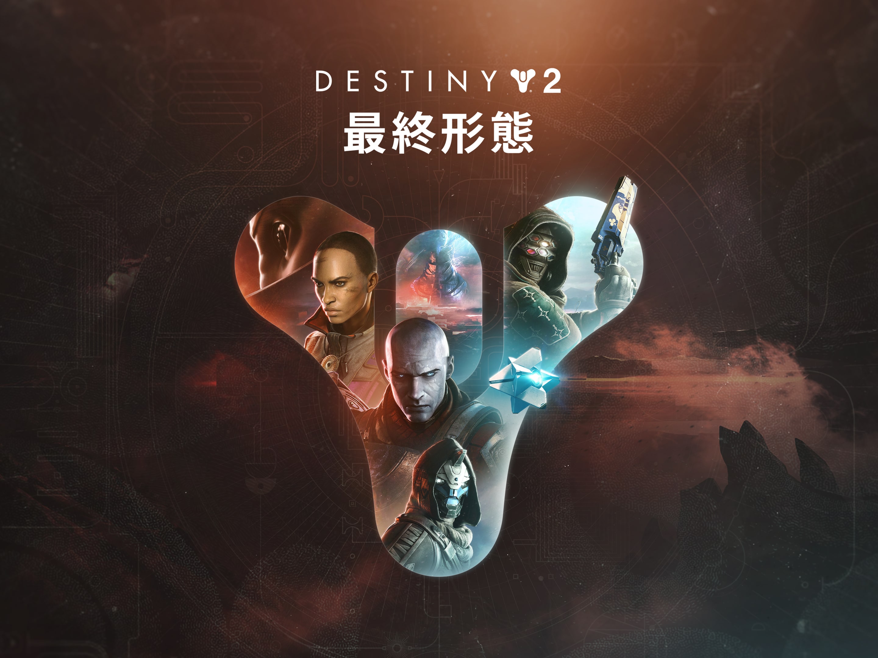 その他 Destiny2 Seventh Seraph SI-2 - Destiny 2 DB