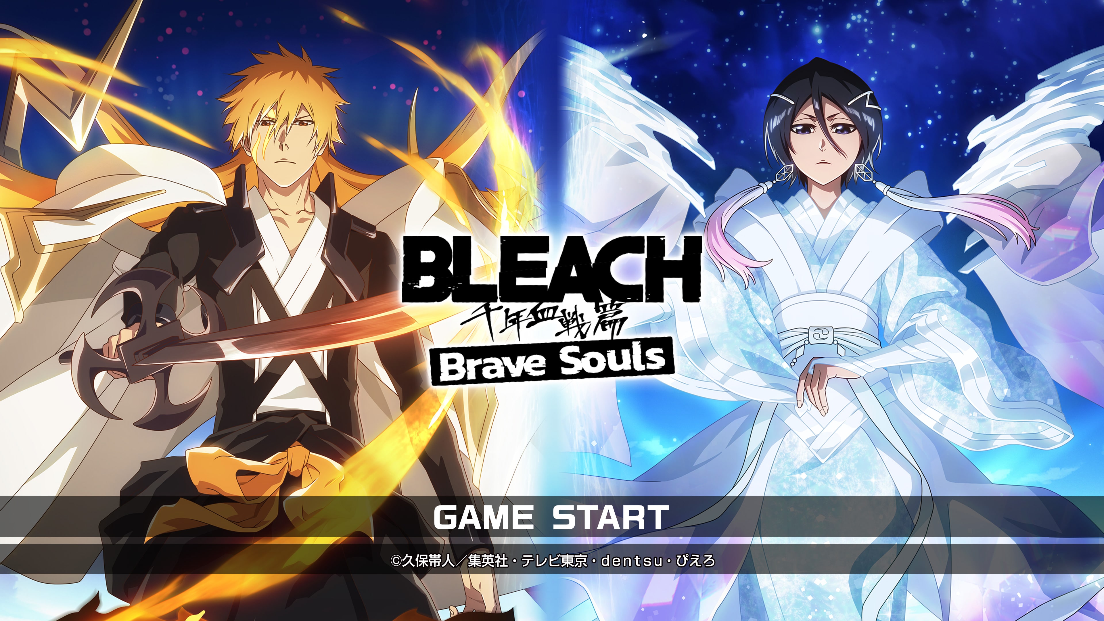 ♯Gdr20JZブリーチソウルグッズ2BLEACH SOUL GOODS2全5種 ♯Gdr20JZブリーチソウルグッズ2BLEACH SOUL GOODS2全5種