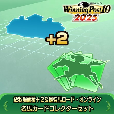 Ｗｉｎｎｉｎｇ　Ｐｏｓｔ　１０　２０２５／ＰＳ５ コーエーテクモゲームス / 【PS5】Winning Post 10 2025 通常版
