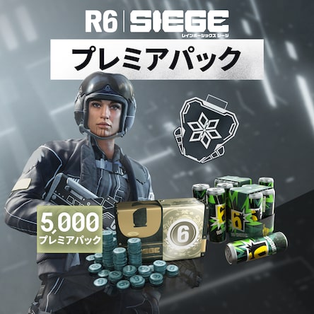 【PS4】レインボーシックスシージ RAINBSIX SIEGE Amazon.com: RAINBOW SIX SIEGE (2019 RERELEASE) [M]