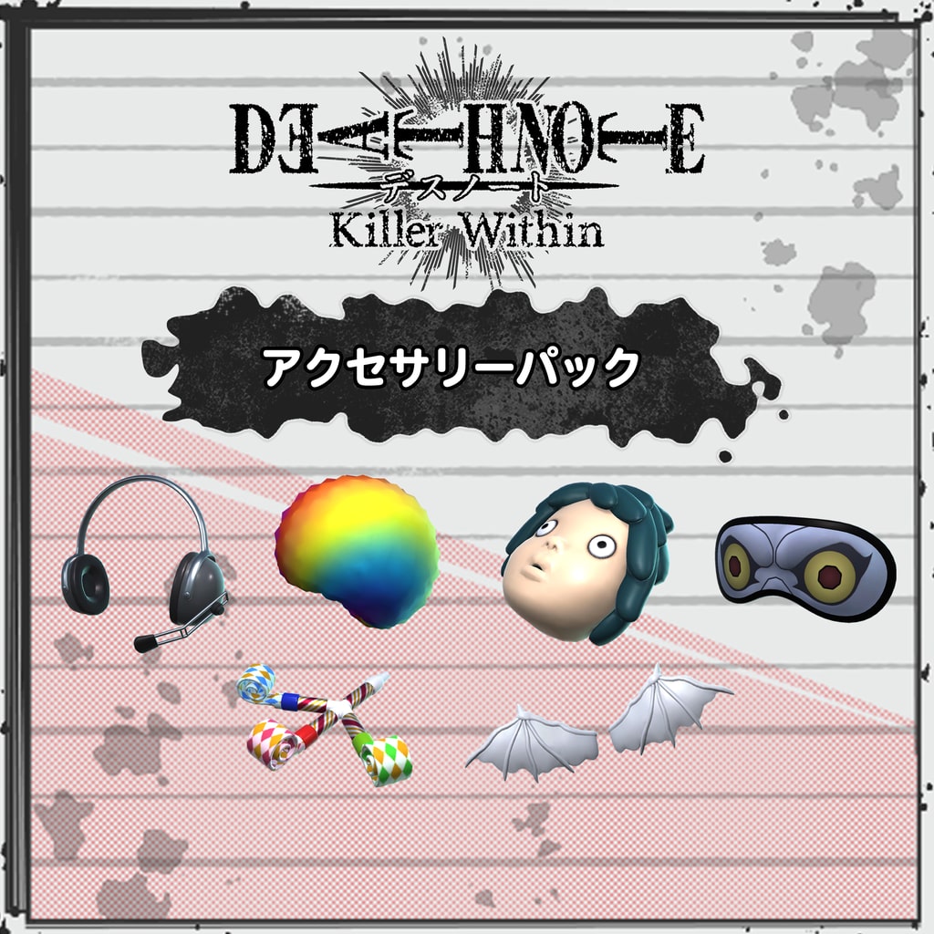 DEATH NOTE Killer Within -  アクセサリーパック
