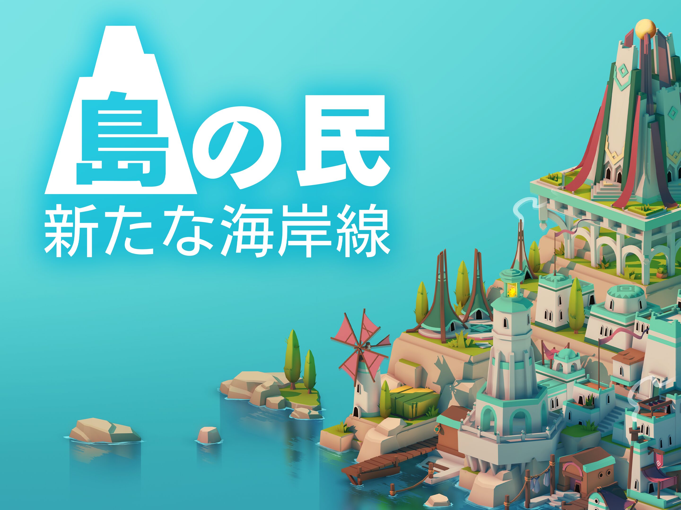 島の民具 オススメ新刊『島の民具』 | 沖縄県地域環境センター
