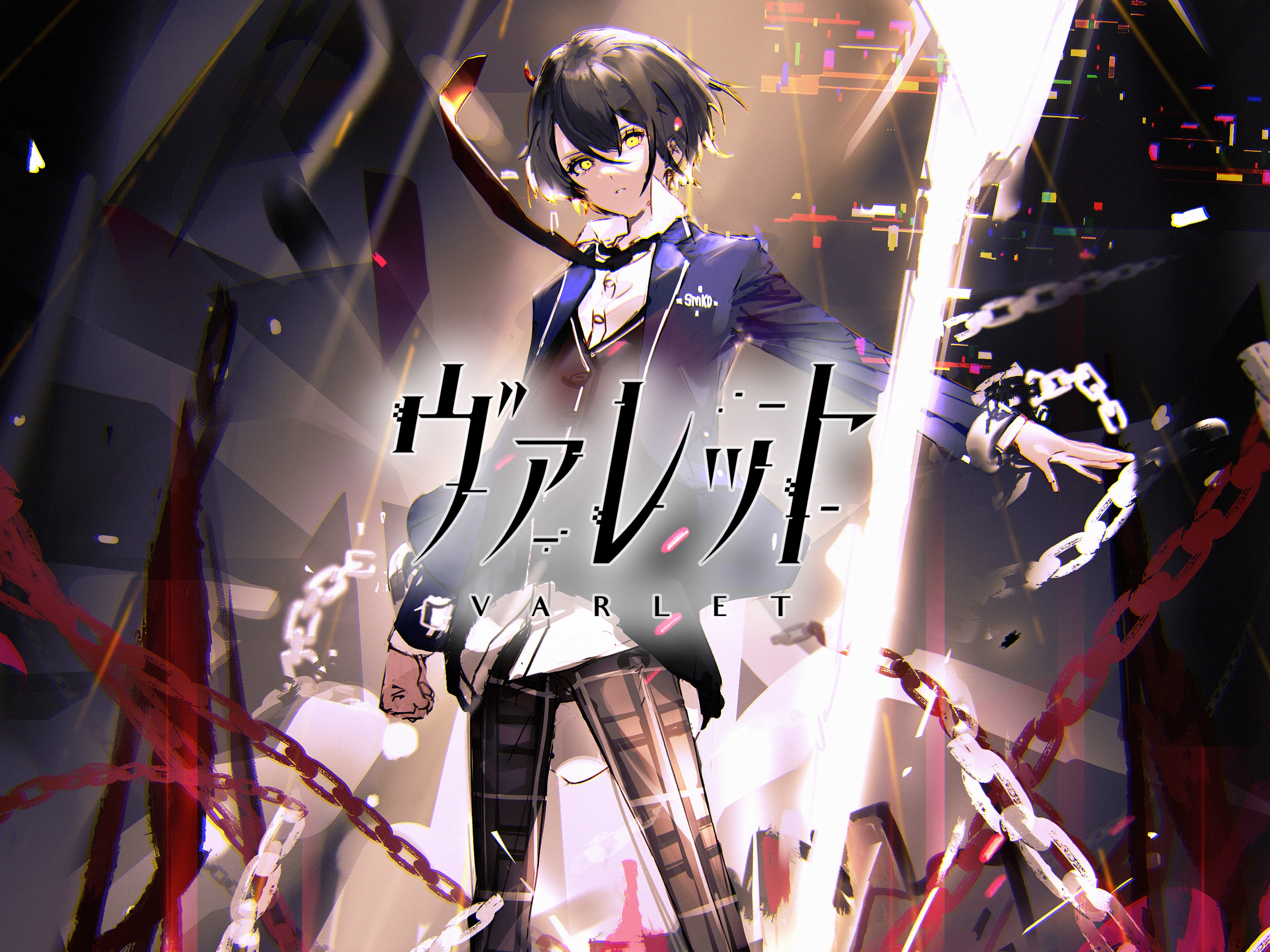 ヴァレット／VARLET