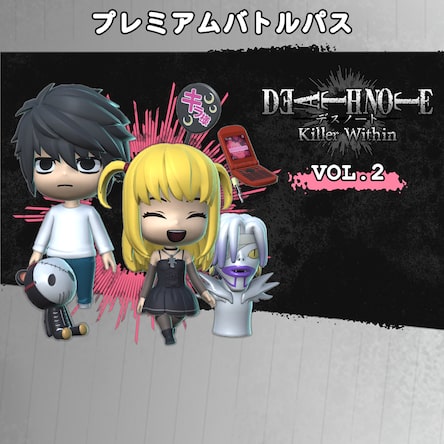 DEATH NOTE Killer Within - プレミアムバトルパス Vol.2