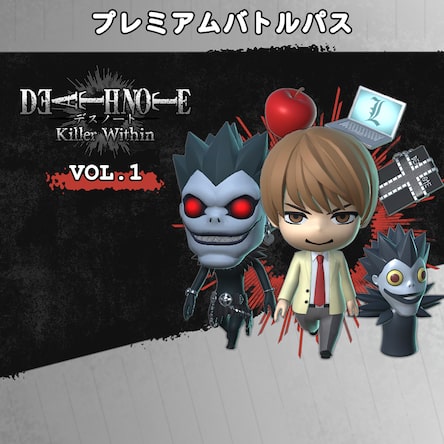 DEATH NOTE Killer Within - プレミアムバトルパス Vol.1