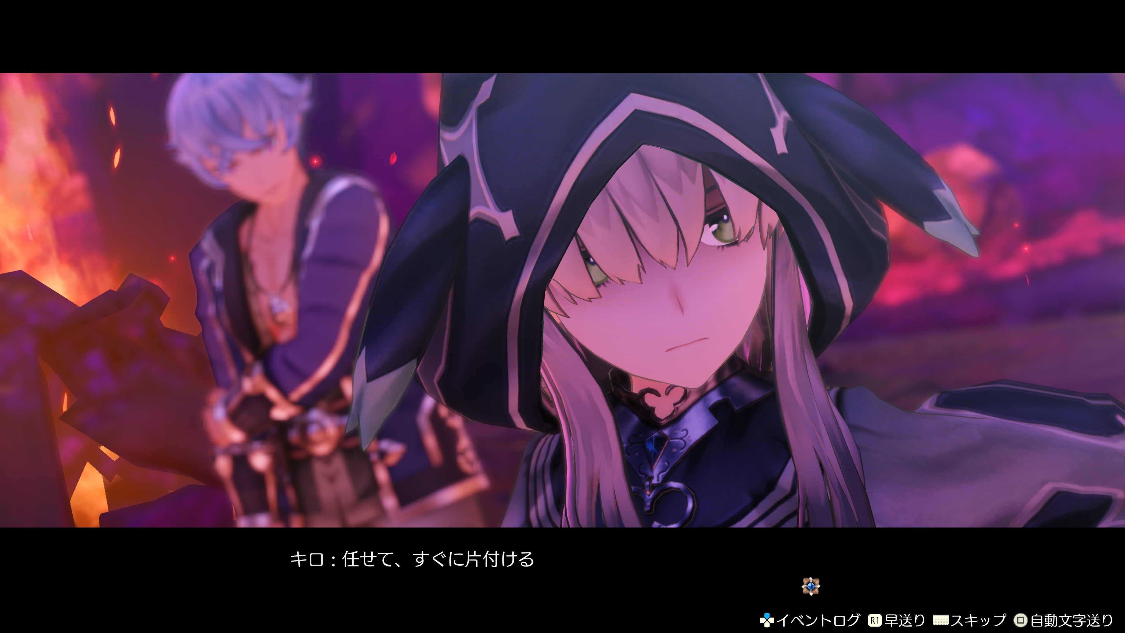 Koei Tecmo Games - ライザのアトリエ ～常闇の女王と秘密の隠れ家～ PS4 Amazon.co.jp: ライザのアトリエ ~常闇の女王と秘密の隠れ家