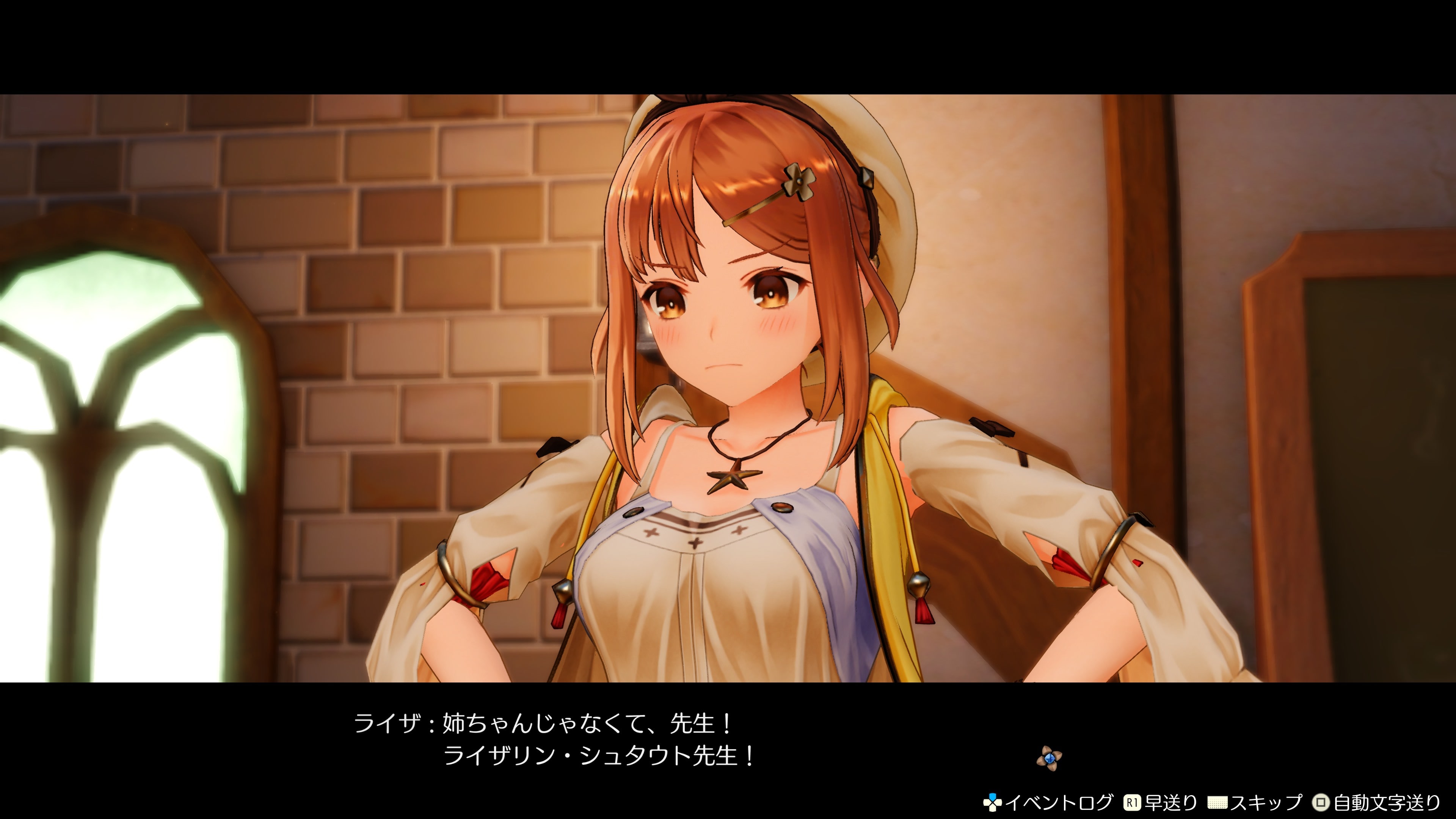 ライザのアトリエ 〜常闇の女王と秘密の隠れ家〜 DX