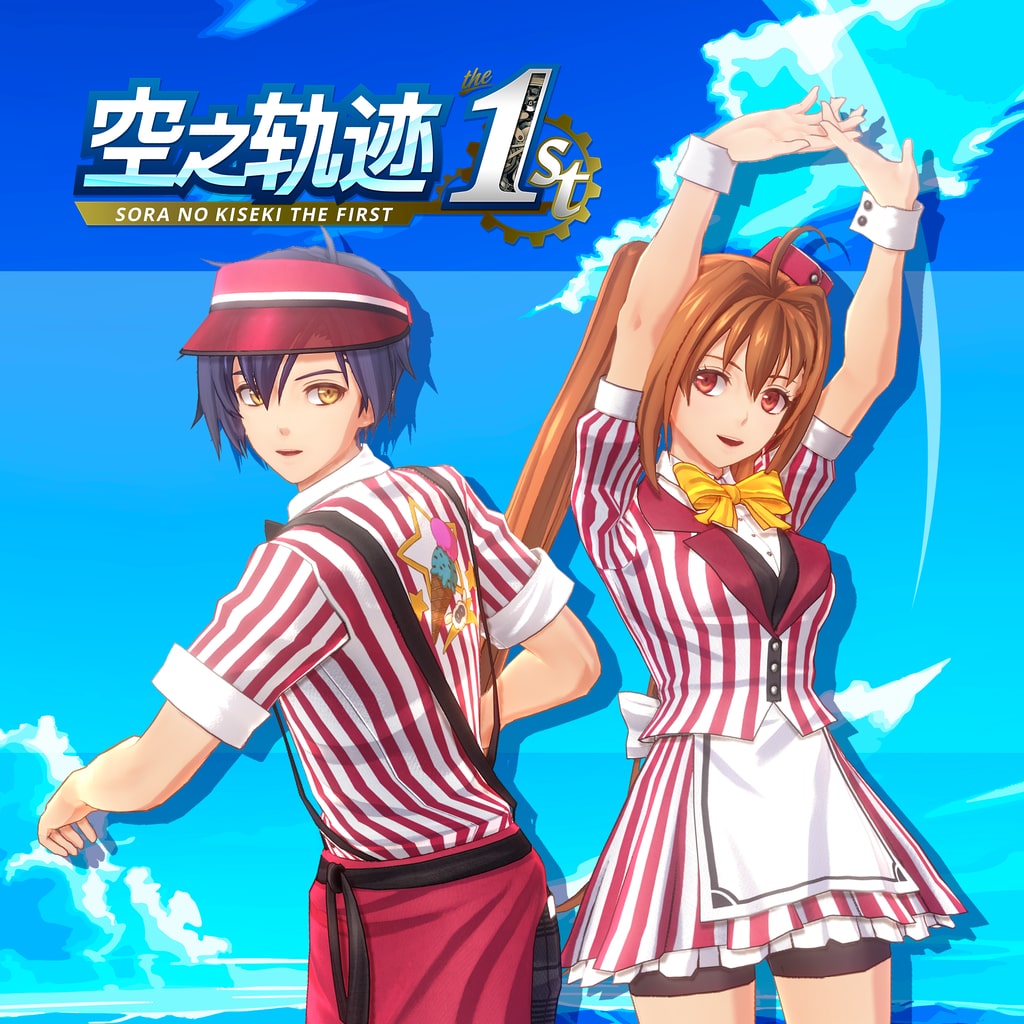 空之轨迹 the 1st - 团体餐厅风格服装套组“朱红餐厅风服装”Vol.1 (中韩文版)