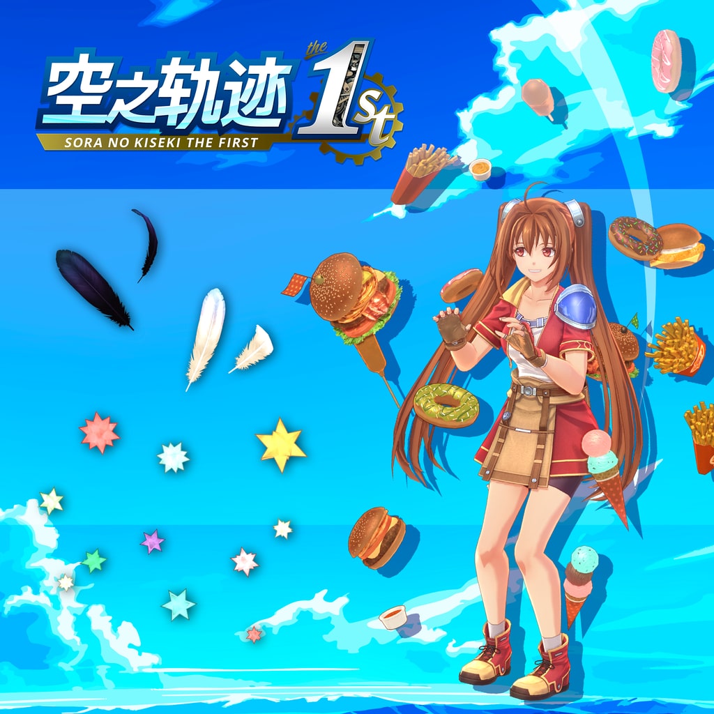 空之轨迹 the 1st - 热闹特效套组 (中韩文版)