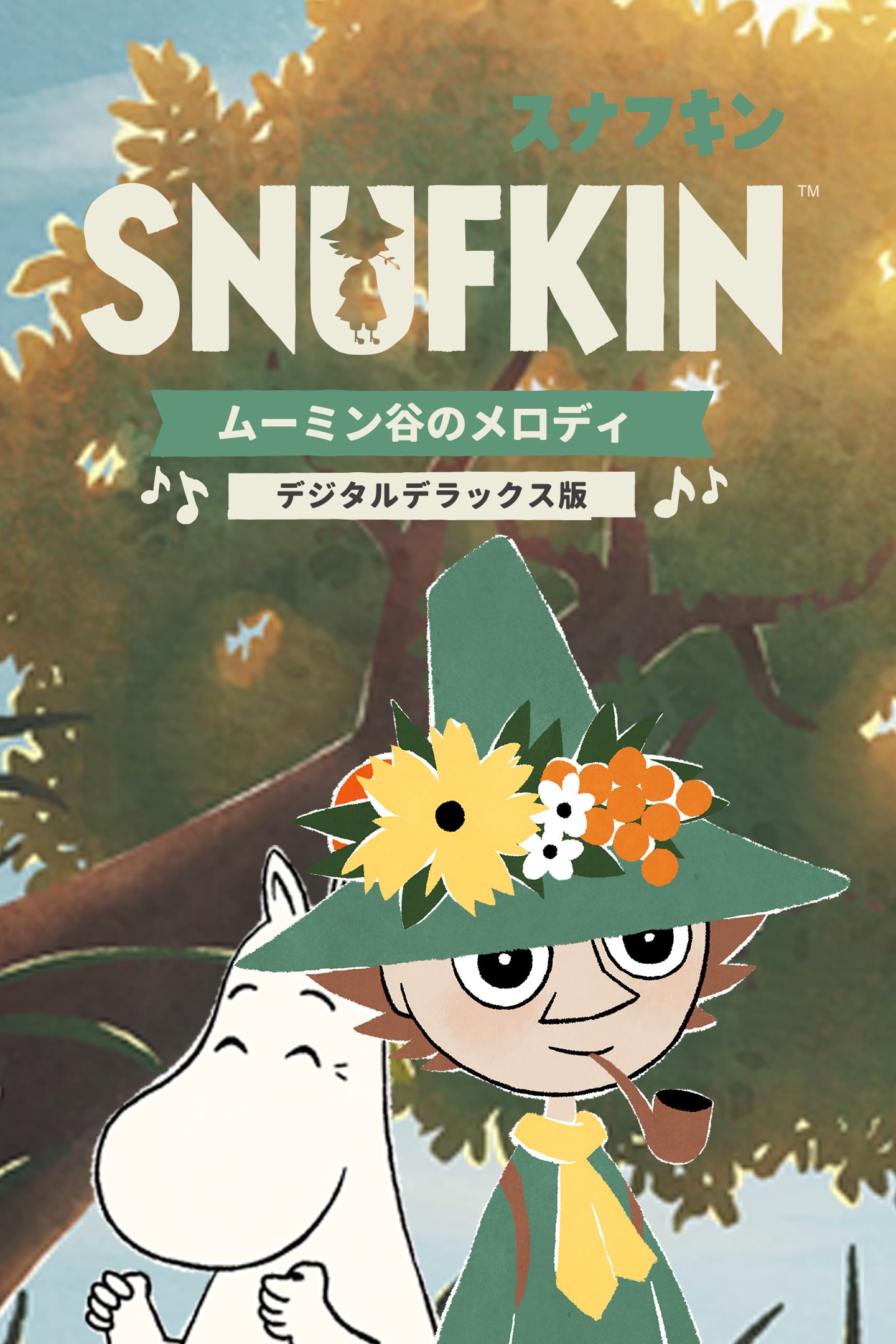 SNUFKIN:ムーミン谷のメロディ スナフキン：ムーミン谷のメロディ】#1 物語と音楽を楽しむ