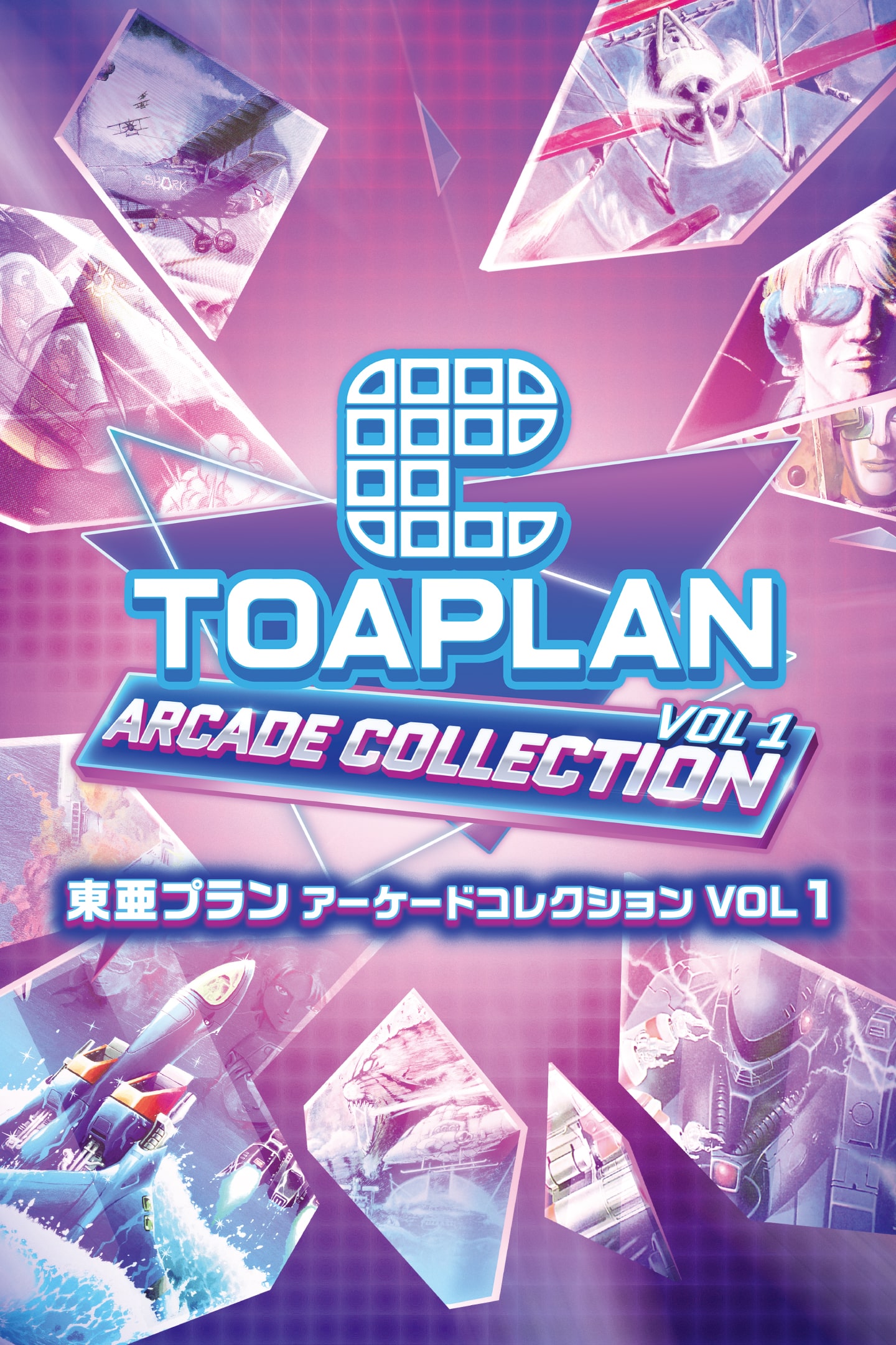 Toaplan Arcade Collection Vol.1 (English, Japanese)