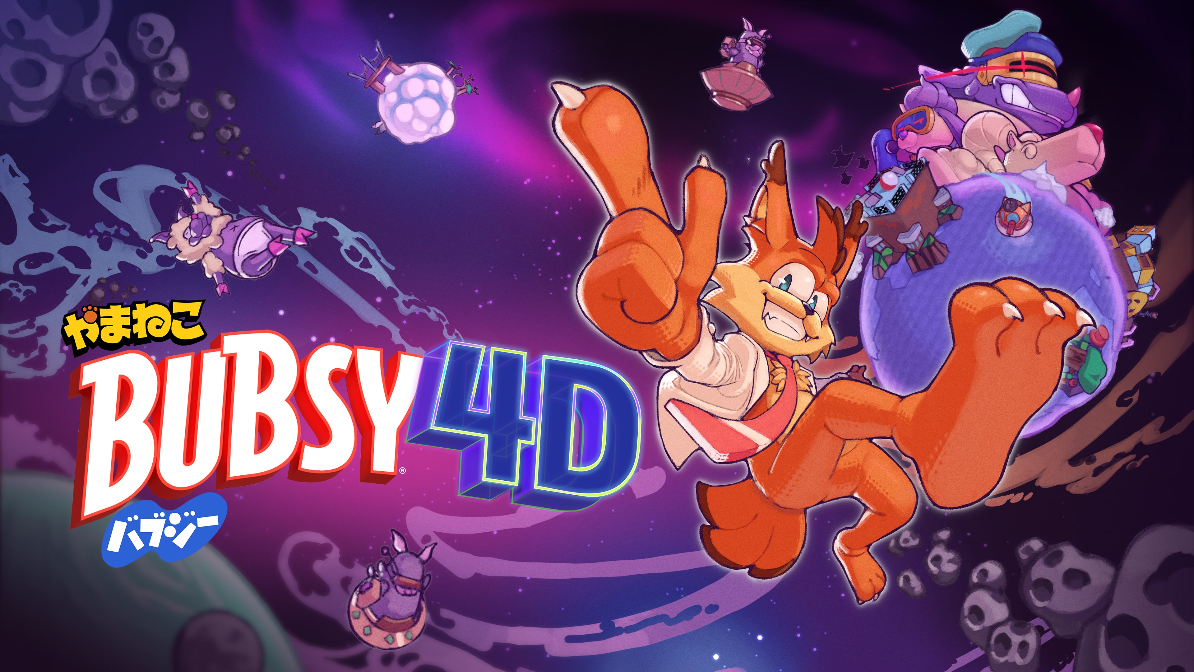 PlayStation4 - 北米版 PS4 BUBSY paws on fire やまねこバブシー PlayStation4 - 北米版 PS4 BUBSY paws on fire やまねこ