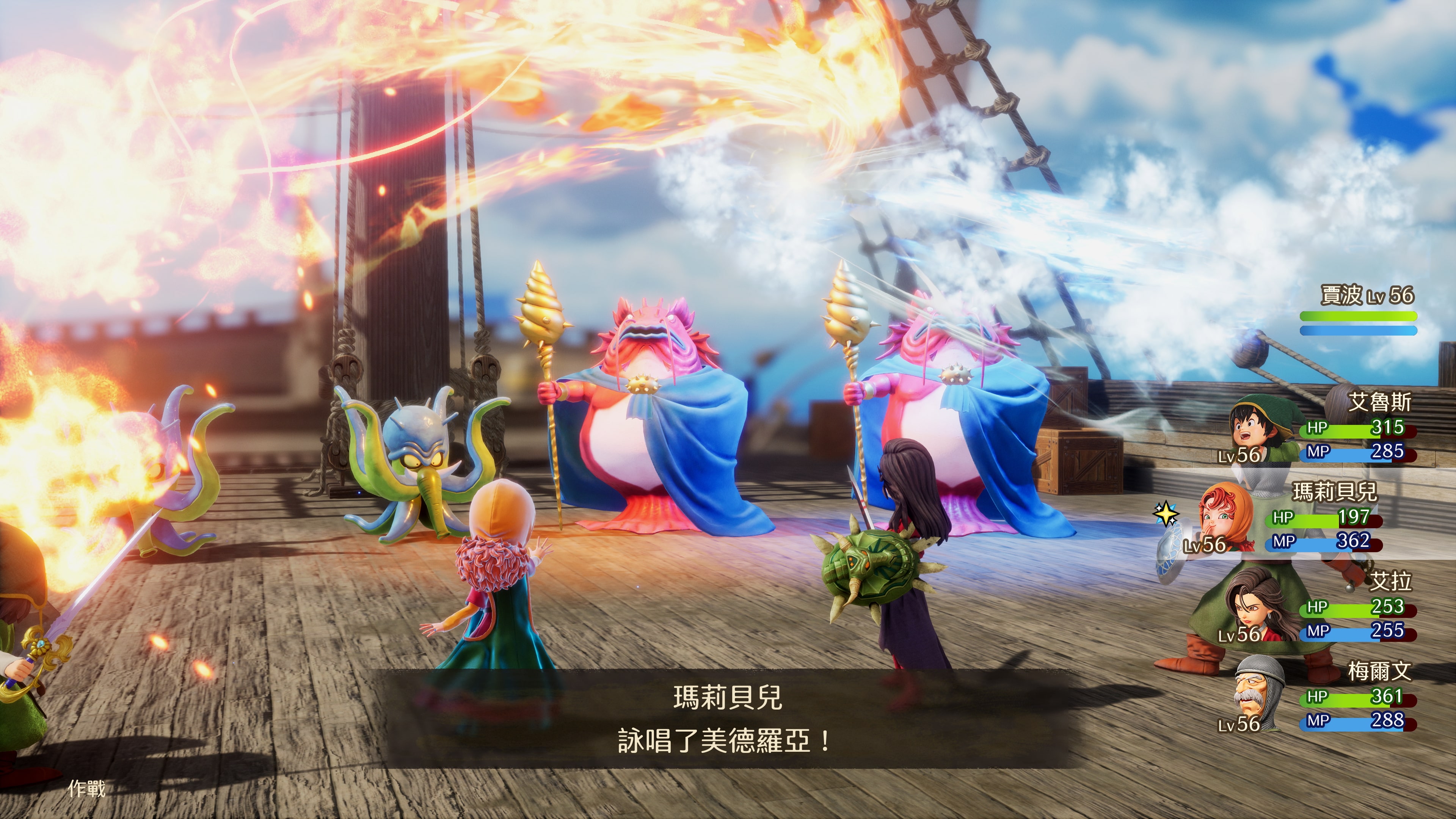 ドラゴンクエストVII Reimagined
