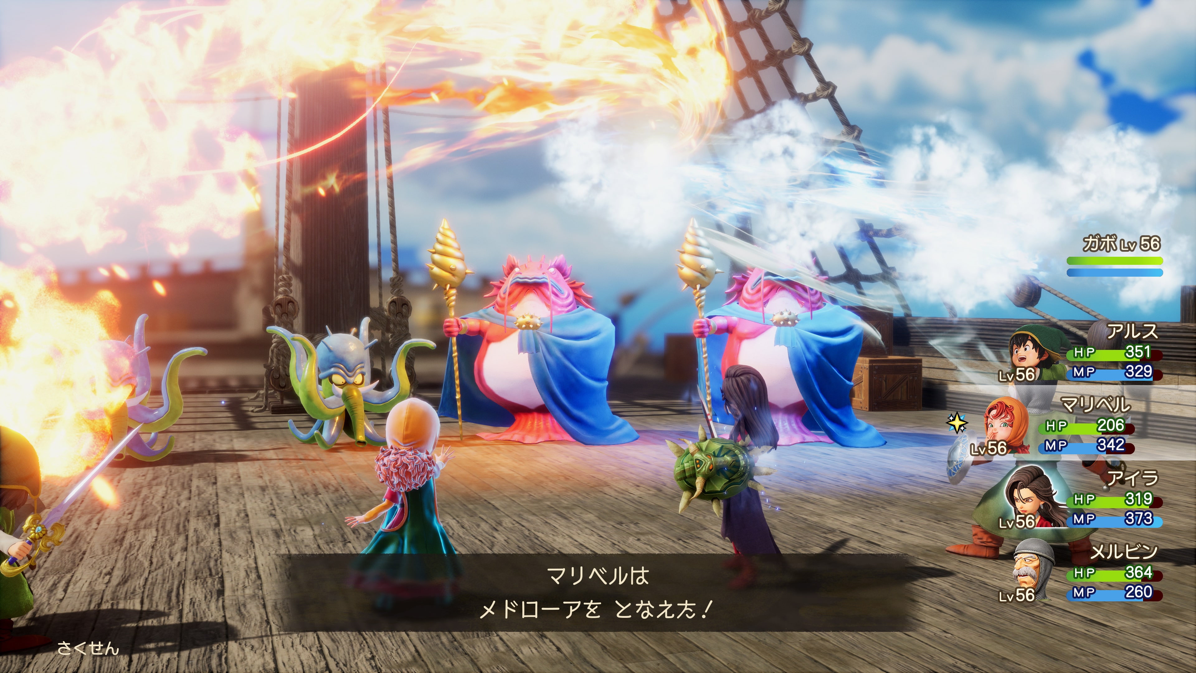 ドラゴンクエスト 7種 ドラクエ7】種集め｜効率の良い種の稼ぎ方【DQ7】｜ゲームエイト