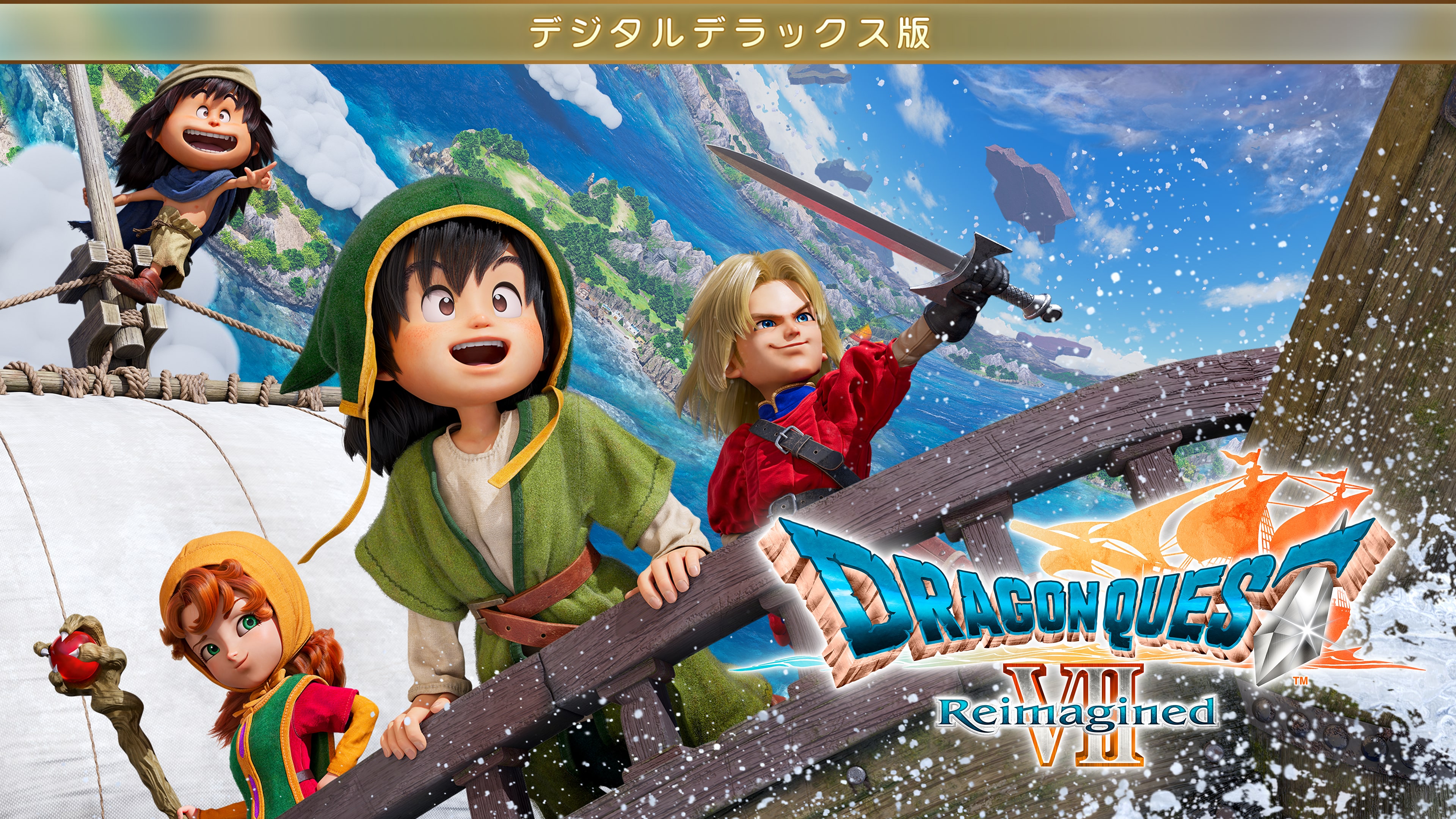 予約受付中 | 公式PlayStation™Store 日本
