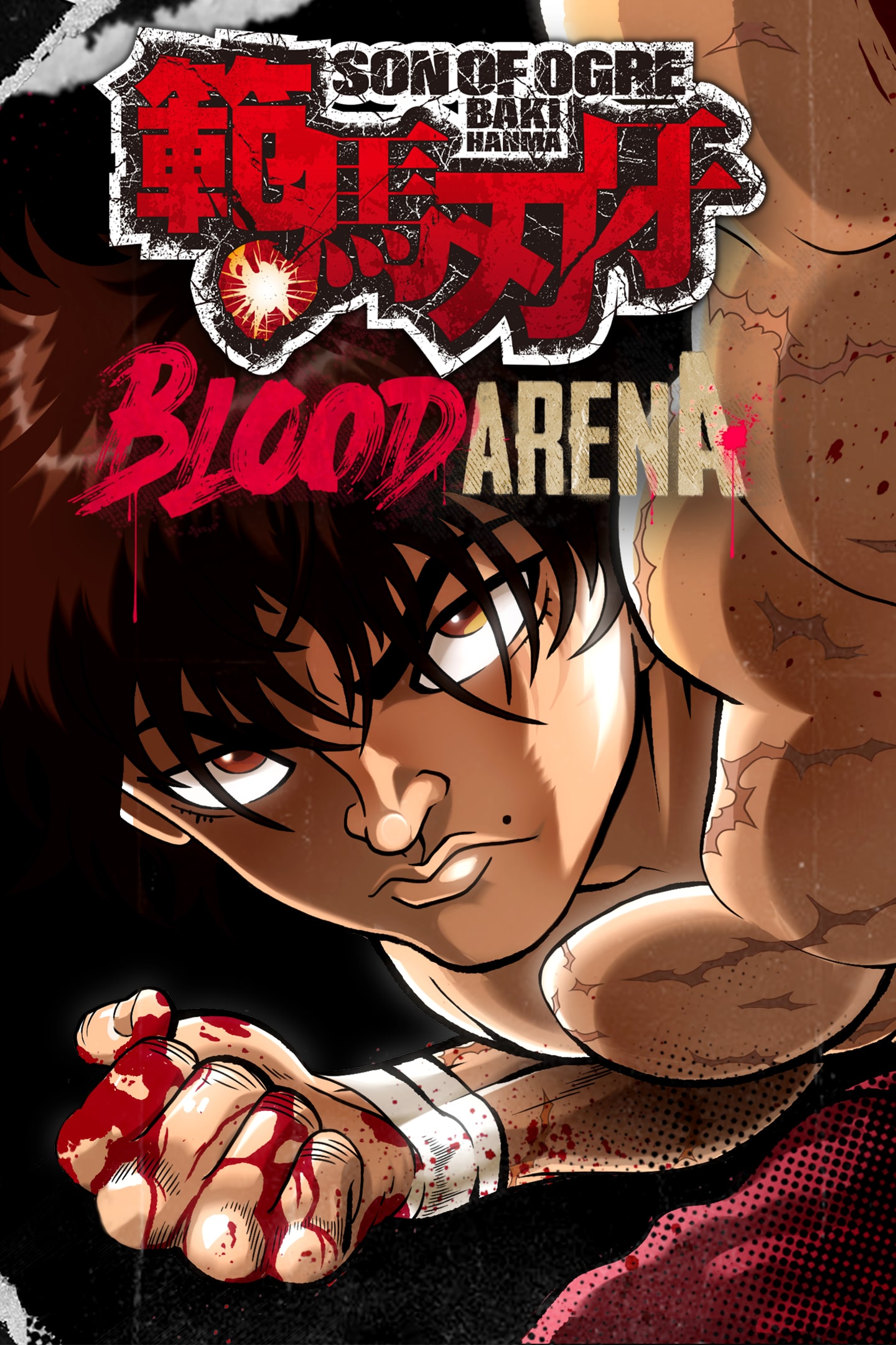範馬刃牙: Blood Arena PS4 & PS5