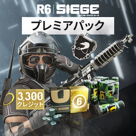 レインボーシックス シージ - XboxOne Microsoft Xbox One Rainbow: Six Siege Bundle 1TB Black
