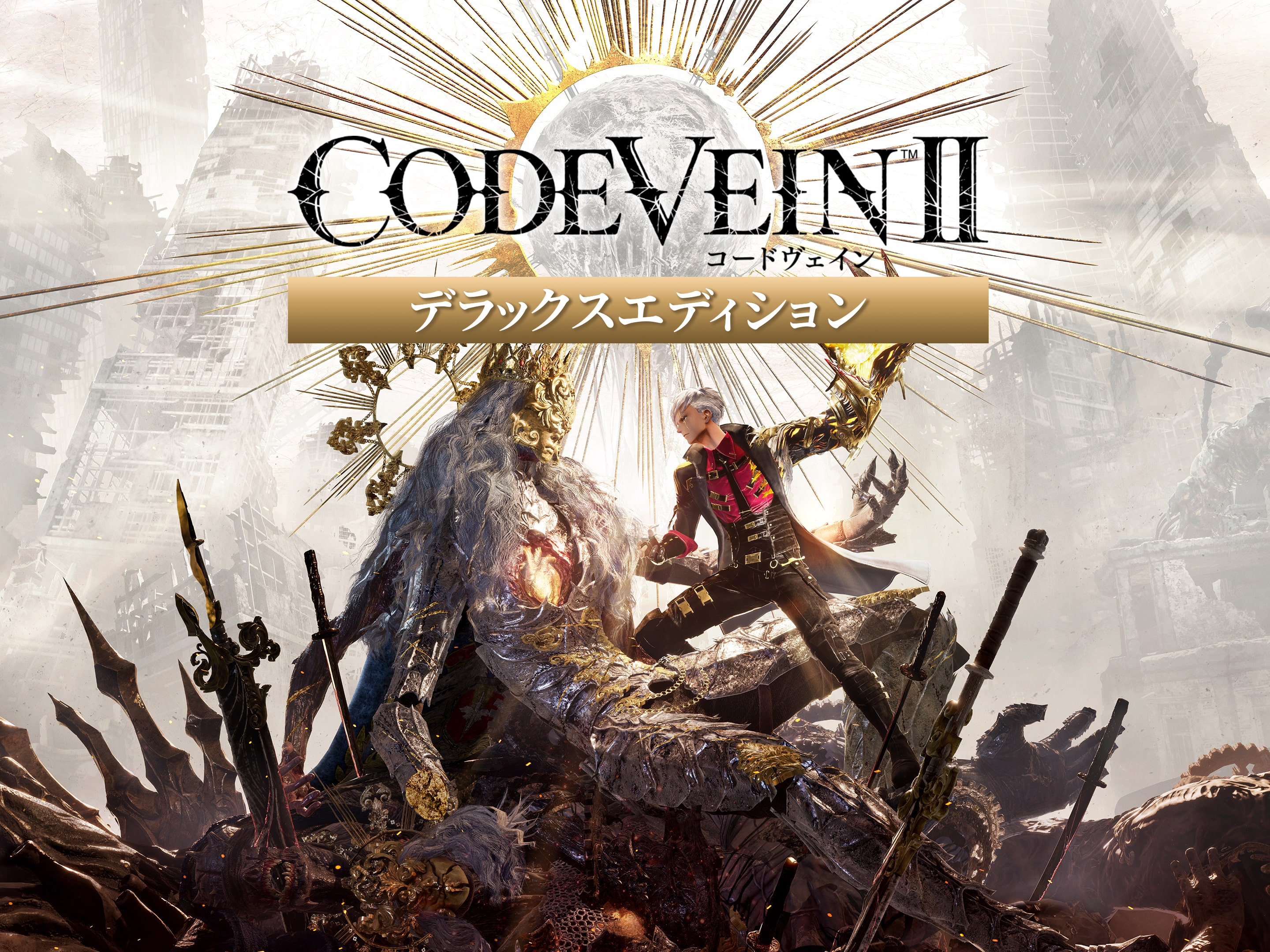 CODE VEIN II Deluxe Edition