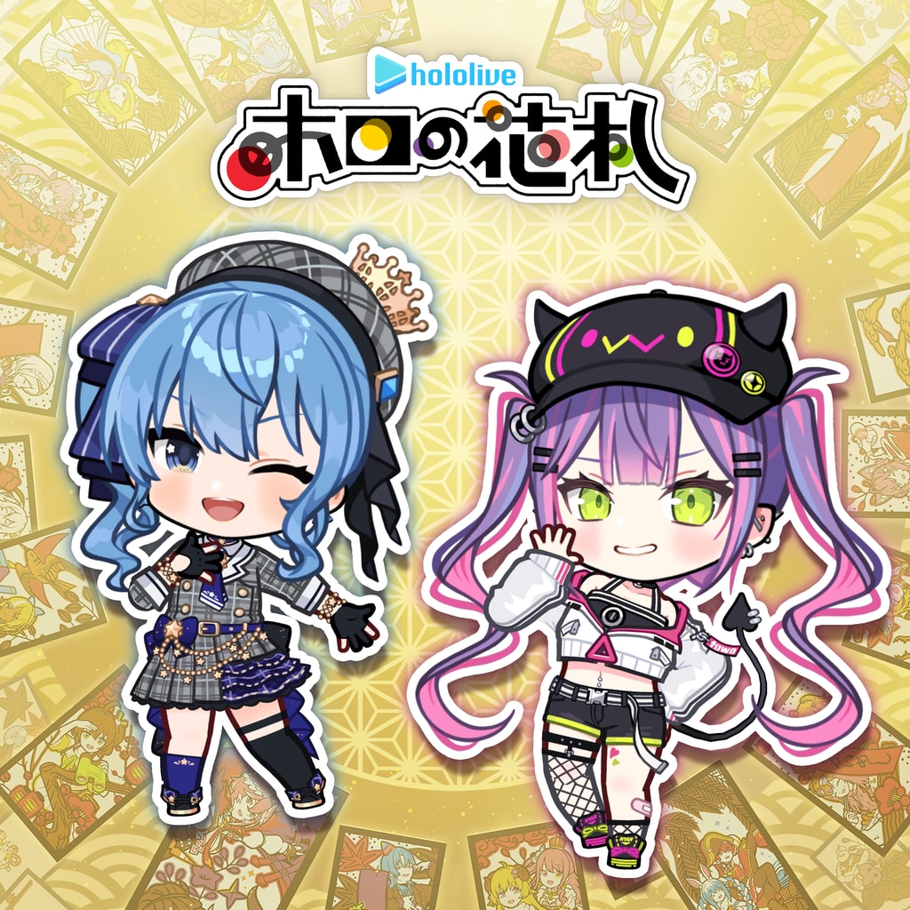ホロの花札 DLC「星街すいせい&常闇トワ」セット