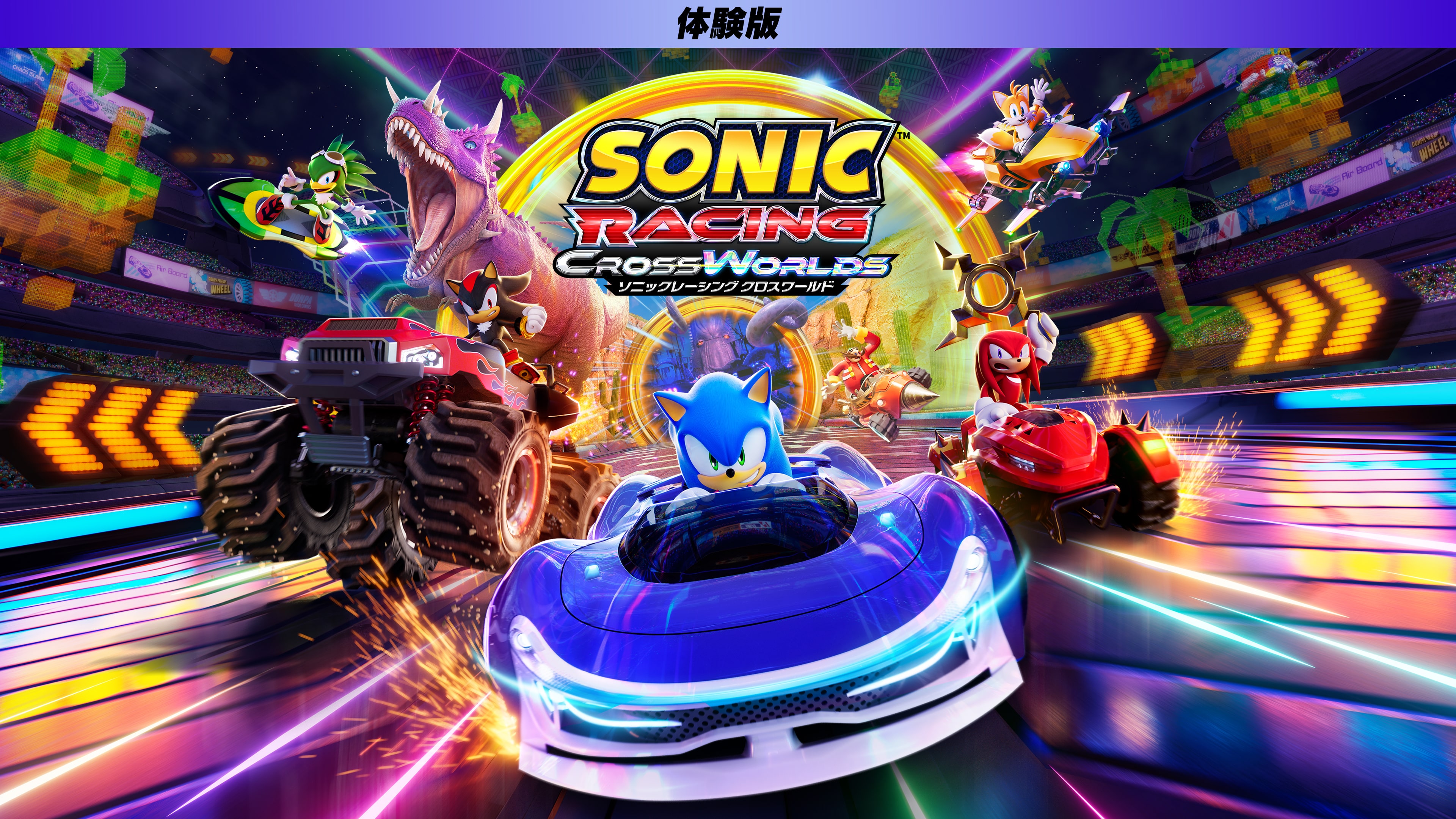 ソニックR ソフトのみ 体験版 限定 2525369 ソニックR ソフトのみ 体験