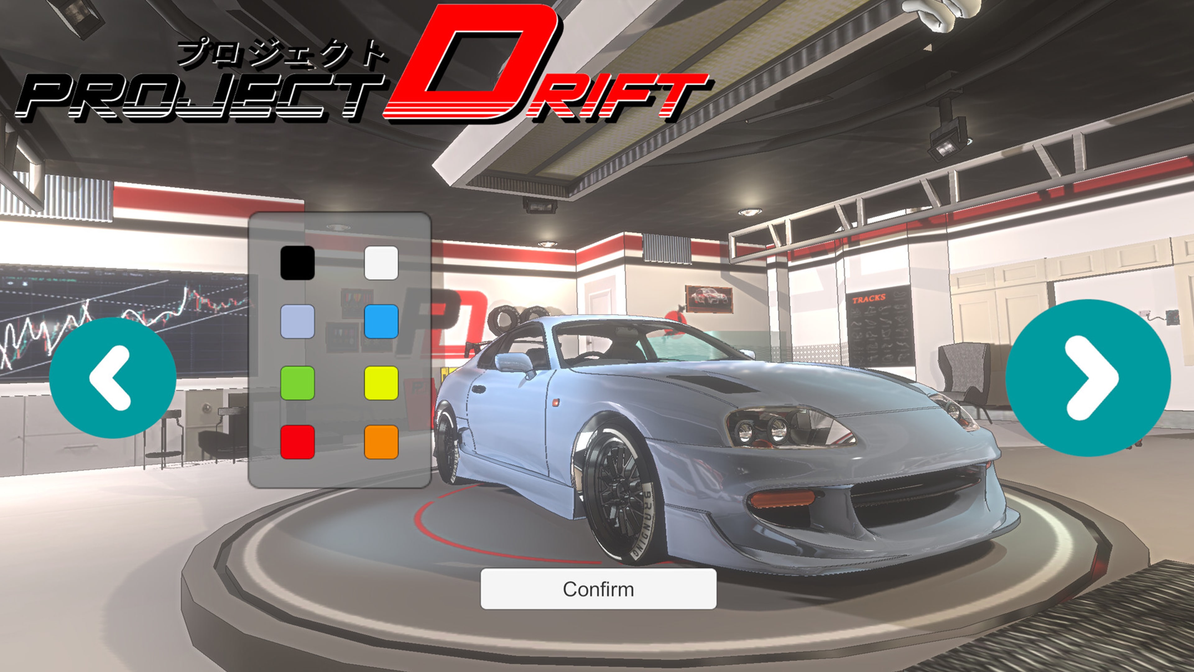 #9. Project Drift Japan Challenge (PlayStation) 由: 404 GAMES LTD