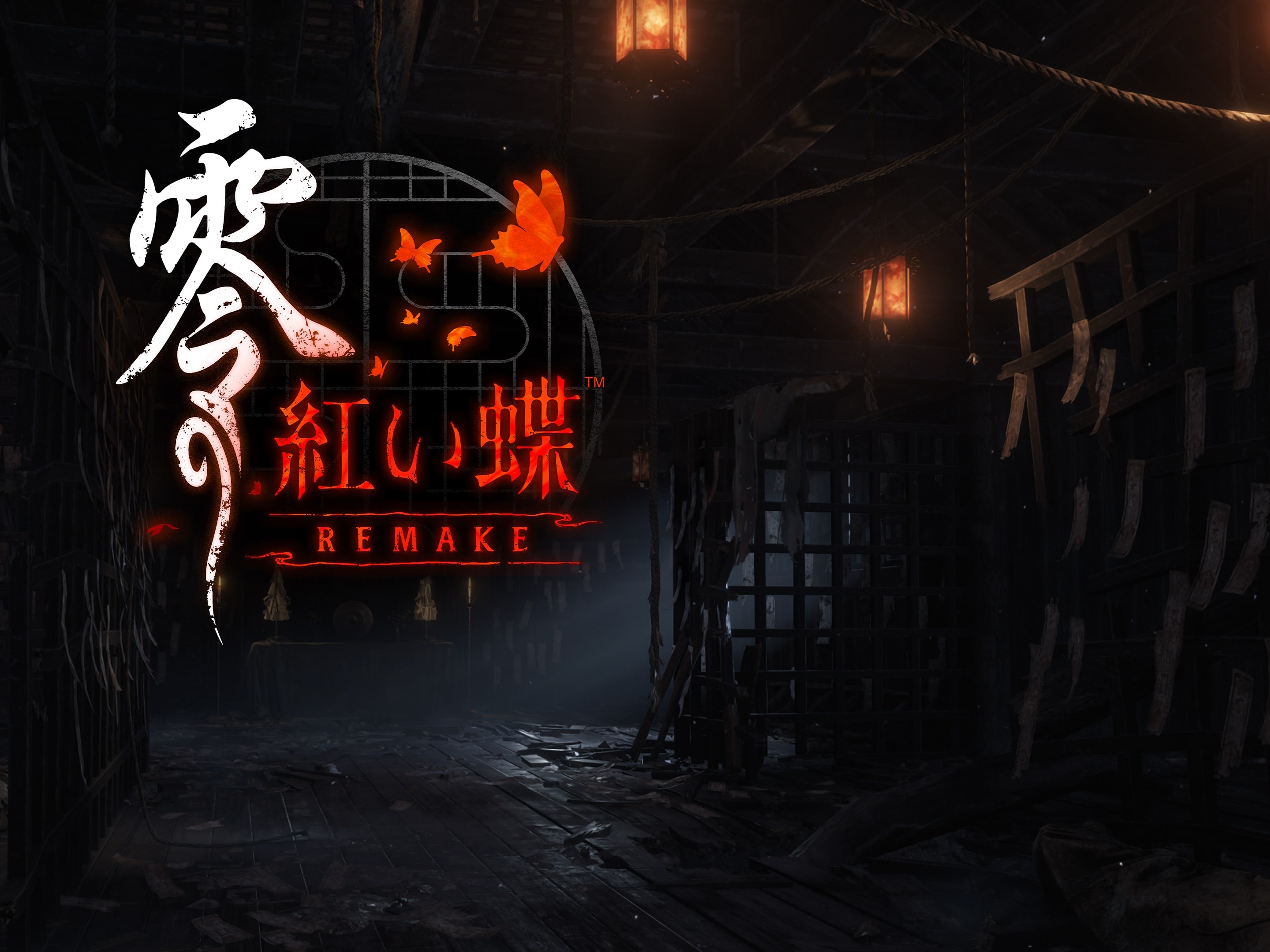 FATAL FRAME II: Crimson Butterfly REMAKE Digital Deluxe Edition
