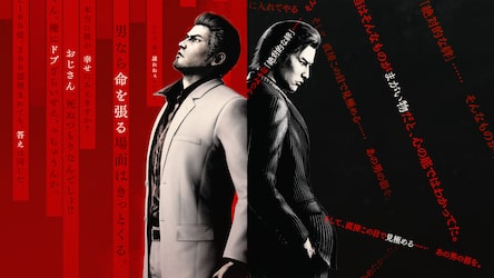人中之龍 極3 / 人中之龍3外傳 Dark Ties 豪華版 PS4 & PS5