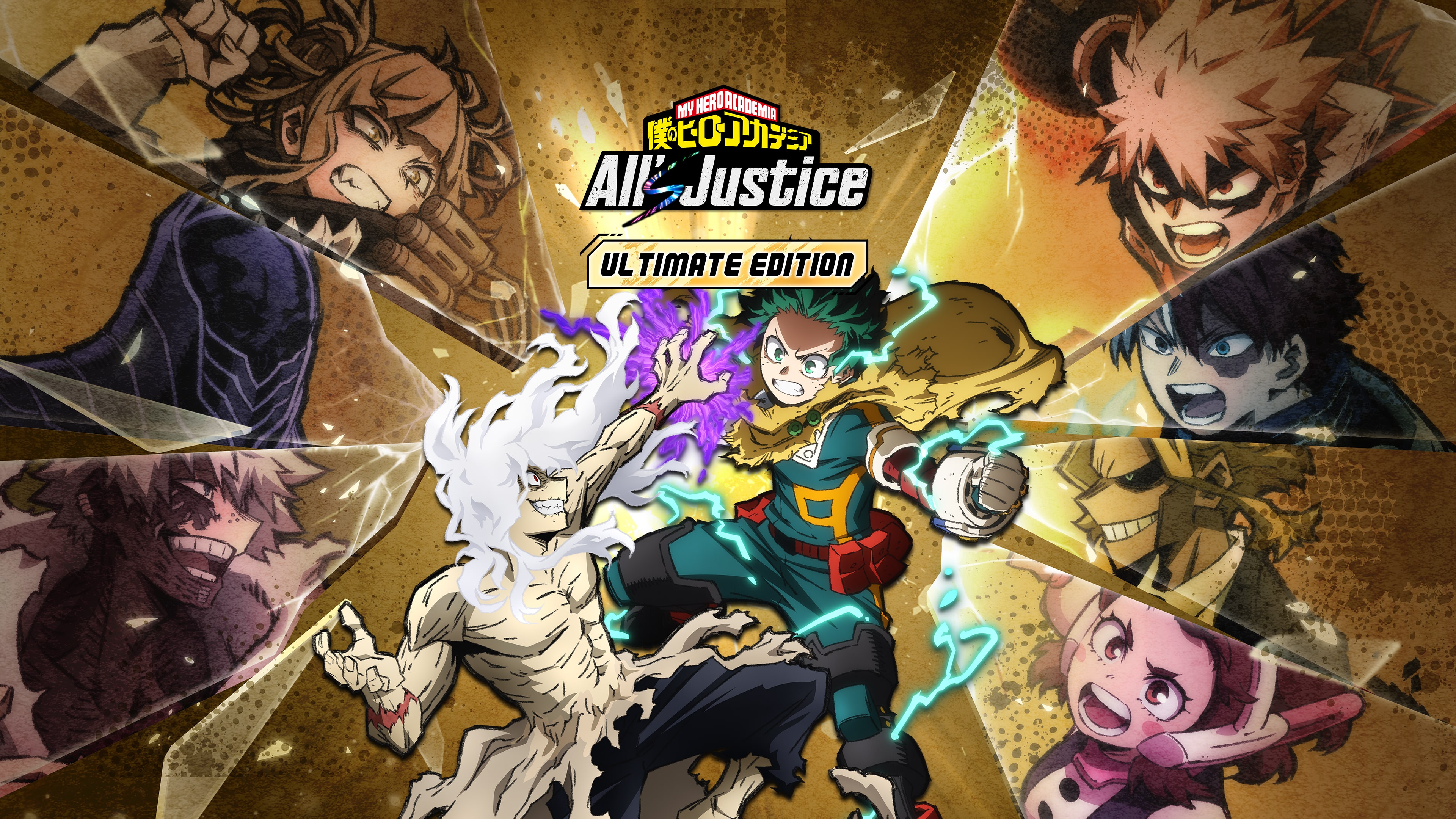 僕のヒーローアカデミア All's Justice