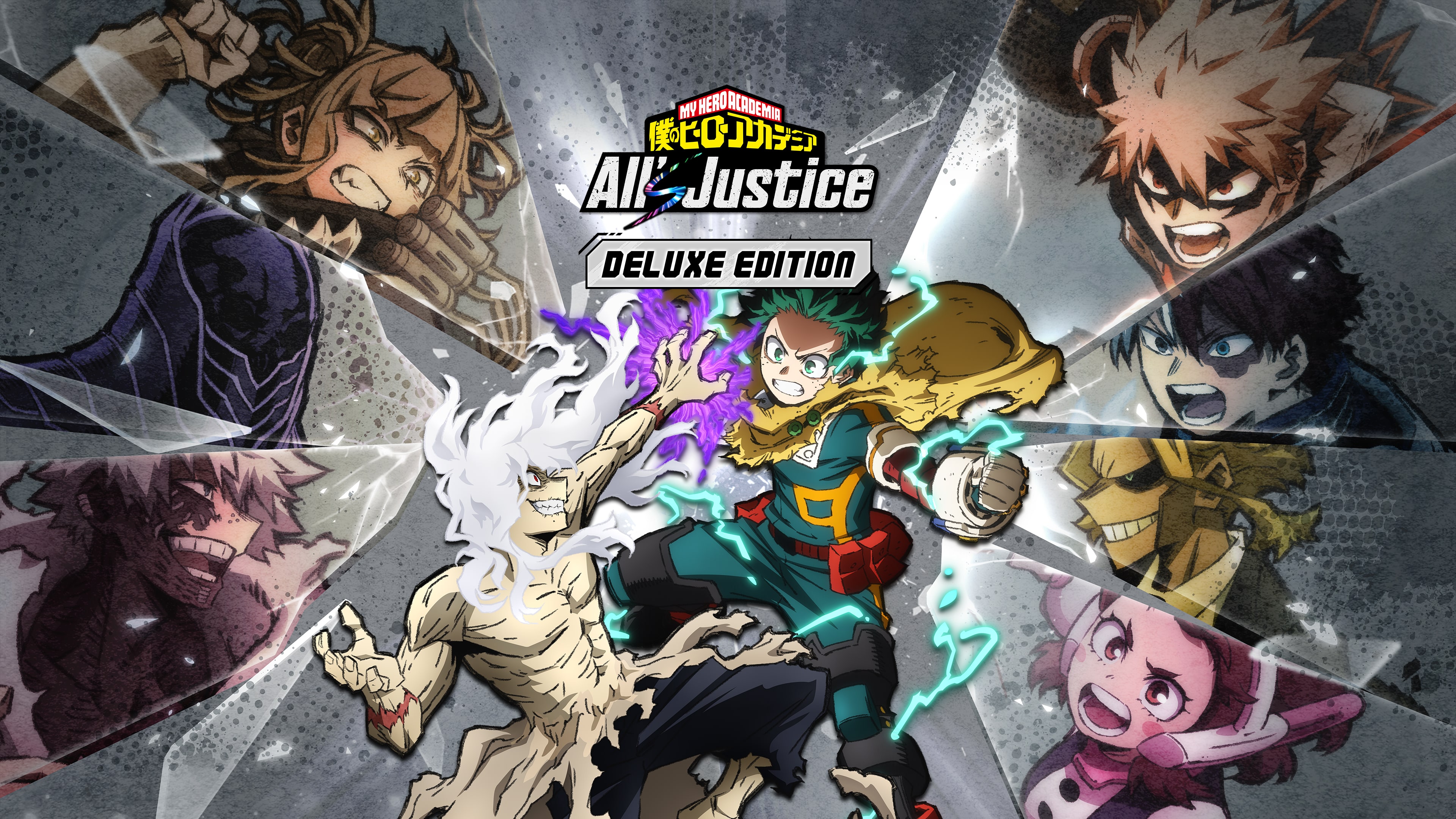 僕のヒーローアカデミア All's Justice