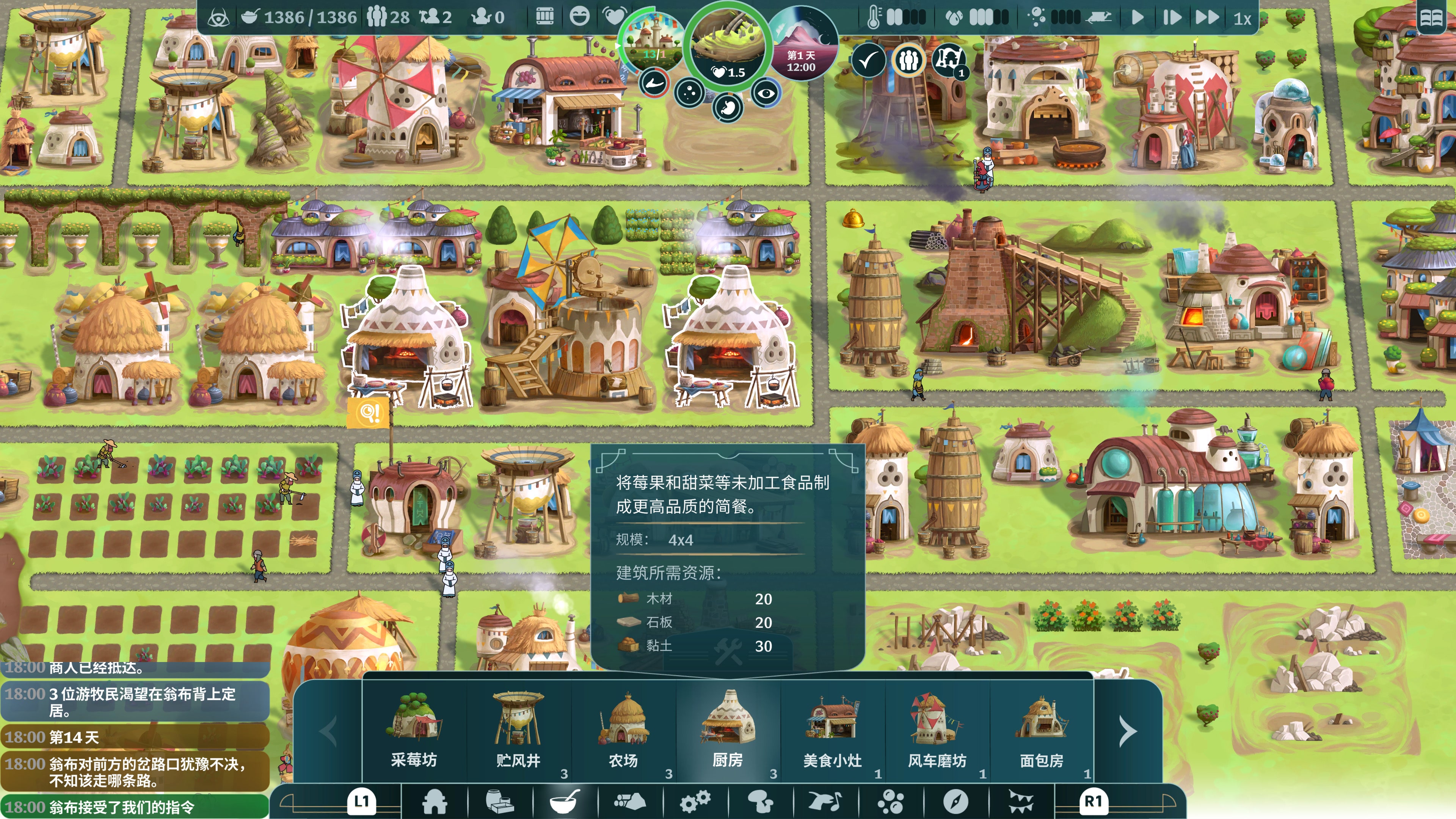 #3. The Wandering Village PS4 & PS5 (PlayStation) Podle: Stray Fawn GmbH