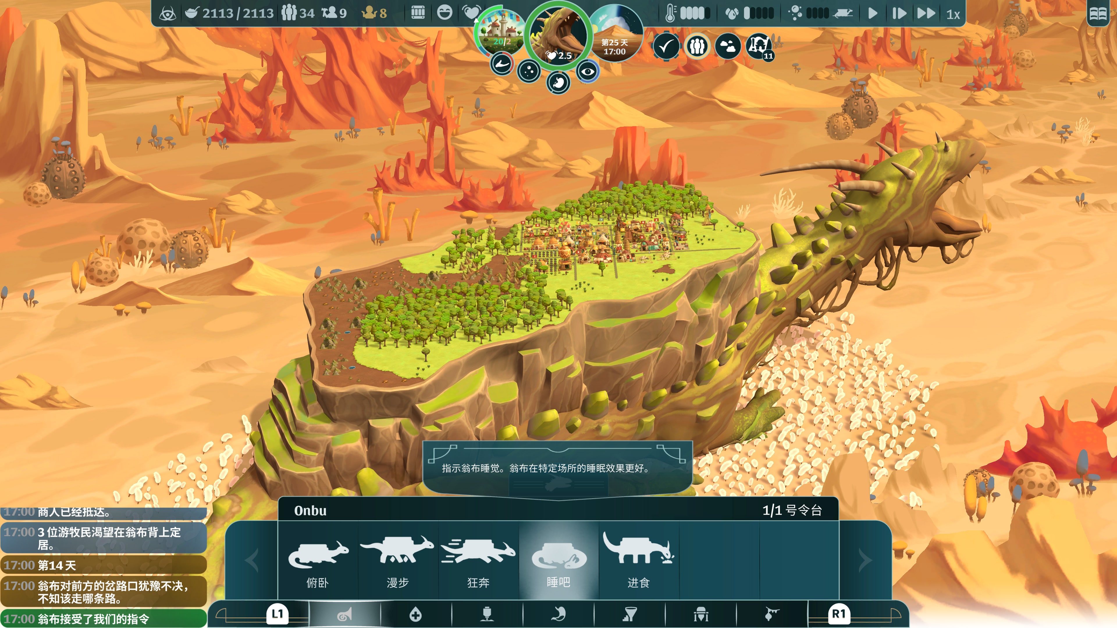 #2. The Wandering Village PS4 & PS5 (PlayStation) Podle: Stray Fawn GmbH