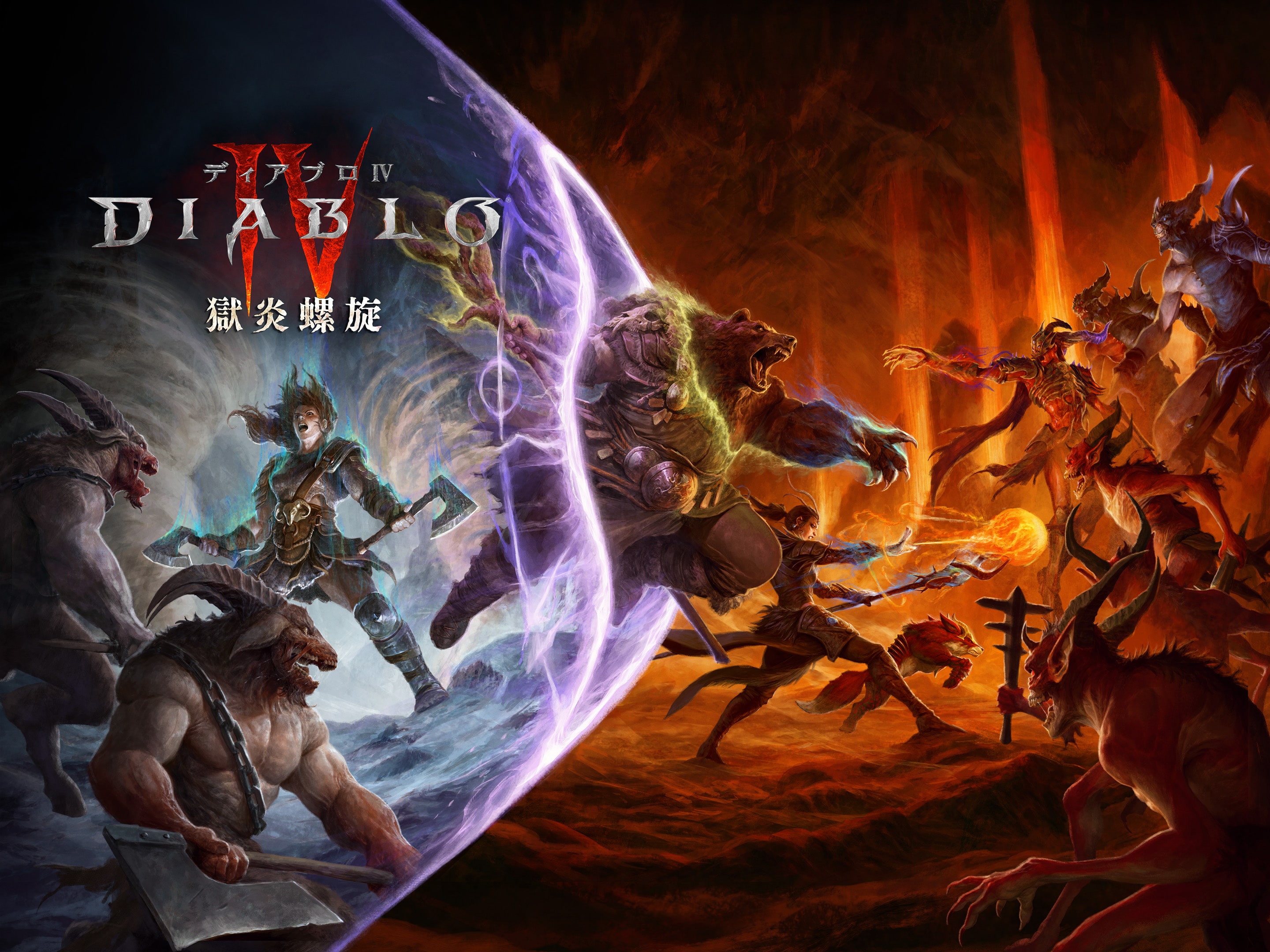 ディアブロ　4枚セット 81SCE1Mwk7L._AC_UF350,