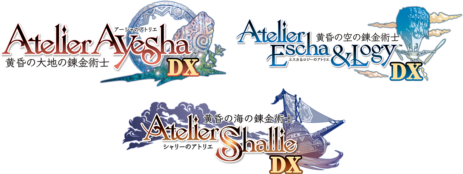 アーシャのアトリエ ～黄昏の大地の錬金術士～ DX