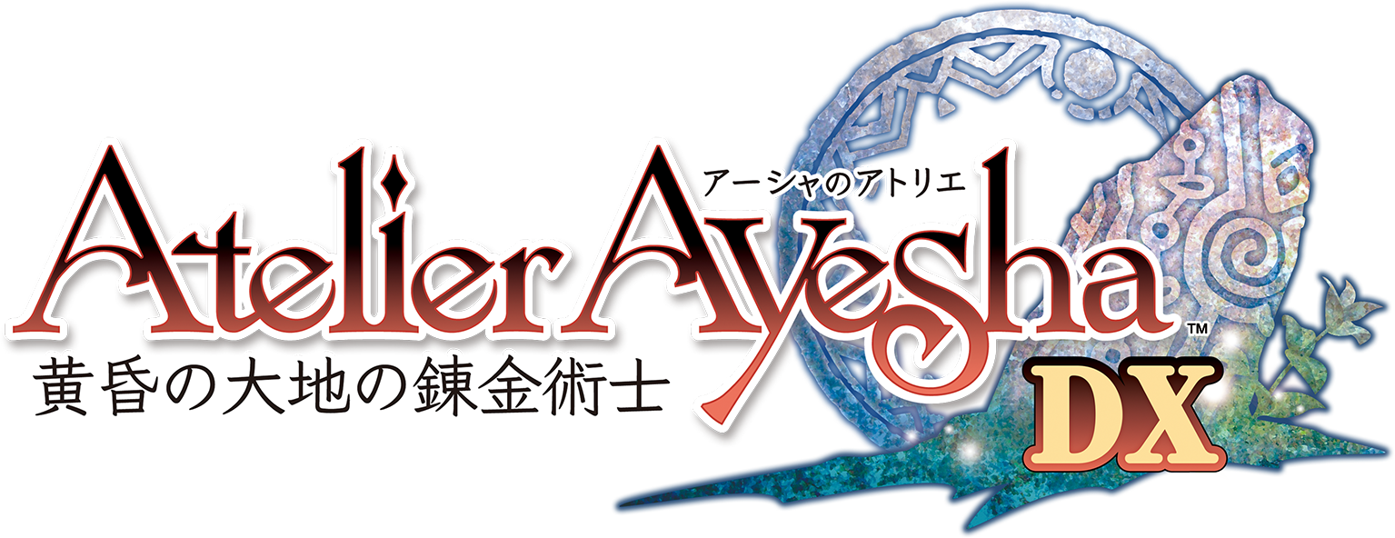 アーシャのアトリエ黄昏の大地の錬金術士DX アーシャのアトリエ 〜黄昏の大地の錬金術士〜 DX」クリア後感想