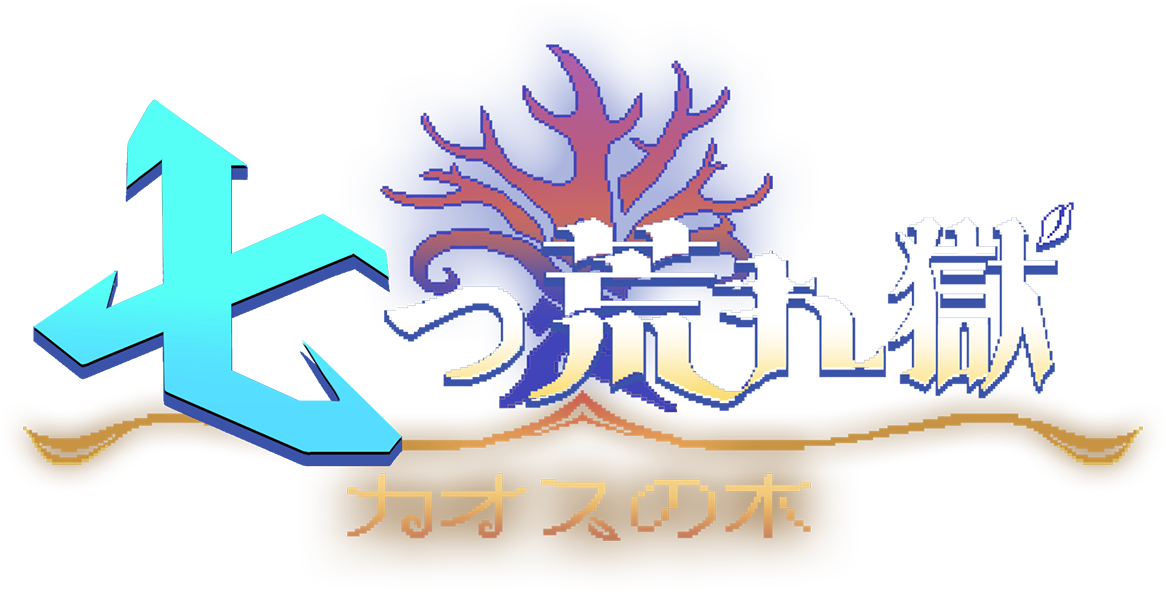 7th Domain ： Tree of Chaos