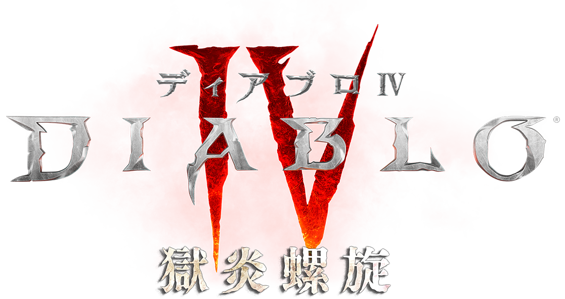 【美品】ディアブロ レジェンダリー 4枚 hqdefault.jpg?v=64999cd9