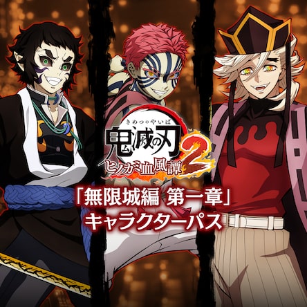 鬼滅の刃（1～23）他　② Amazon.co.jp: 鬼滅の刃 全巻セット 1巻～23巻 吾峠呼世晴 : 本