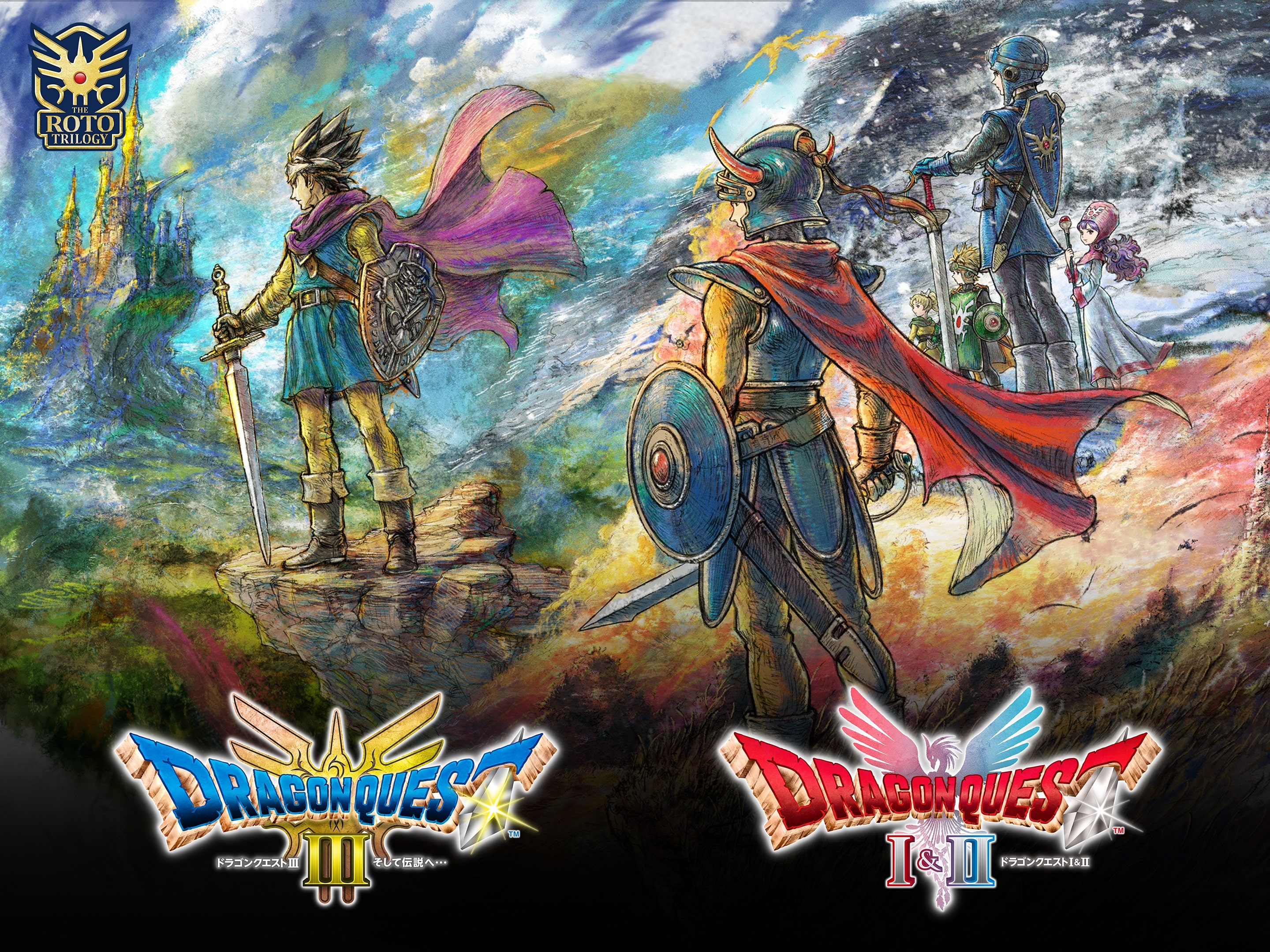 ドラゴンクエスト HD-2D版 ロト三部作セット